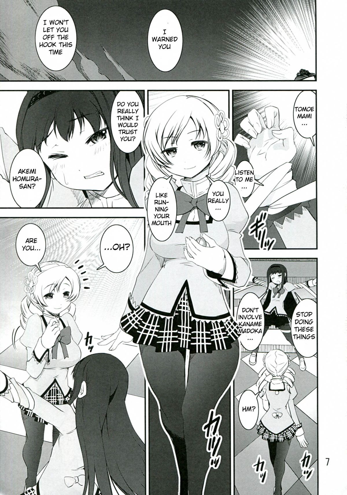 Chin☆Homu page 7 full