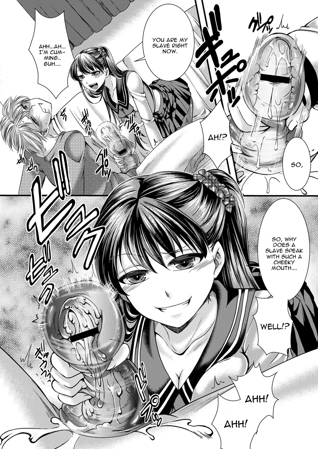 Kanojo wa Mujaki na Boku no Joou | My Girlfriend is My Innocent Queen page 4 full