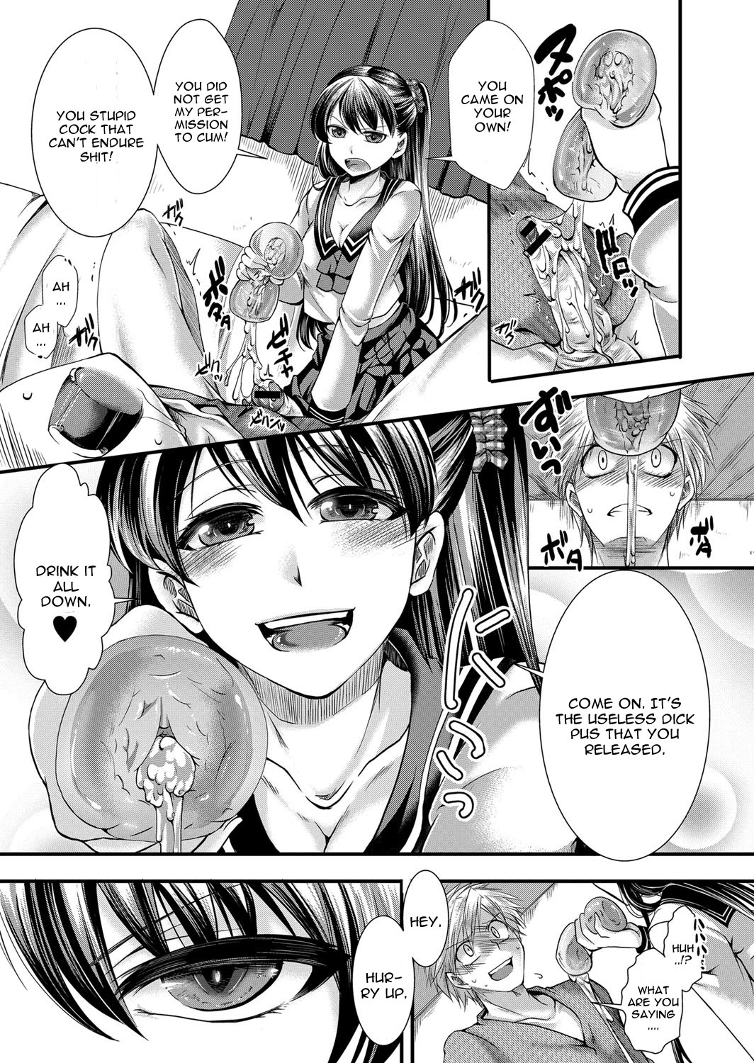 Kanojo wa Mujaki na Boku no Joou | My Girlfriend is My Innocent Queen page 5 full