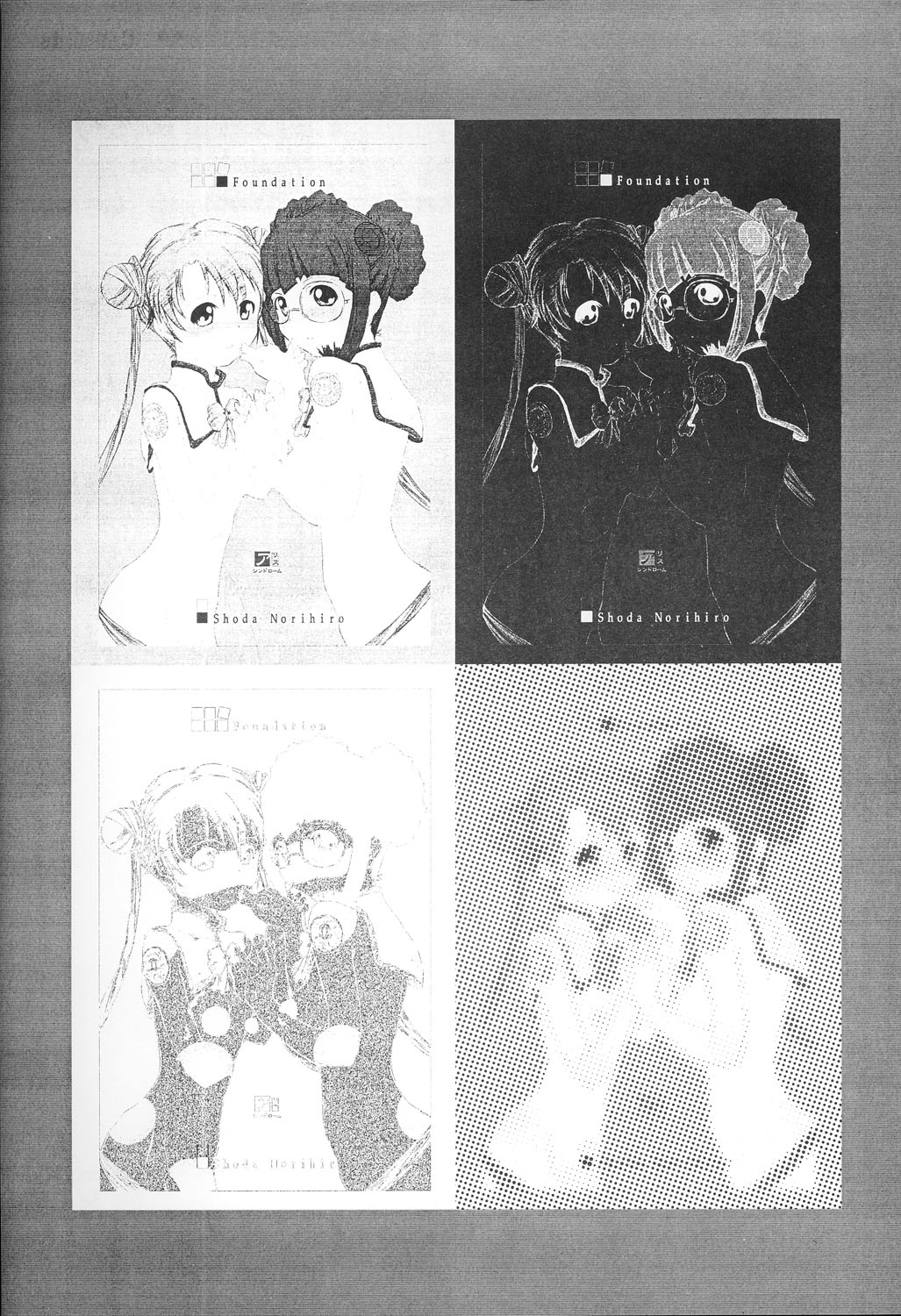 Foundation page 2 full