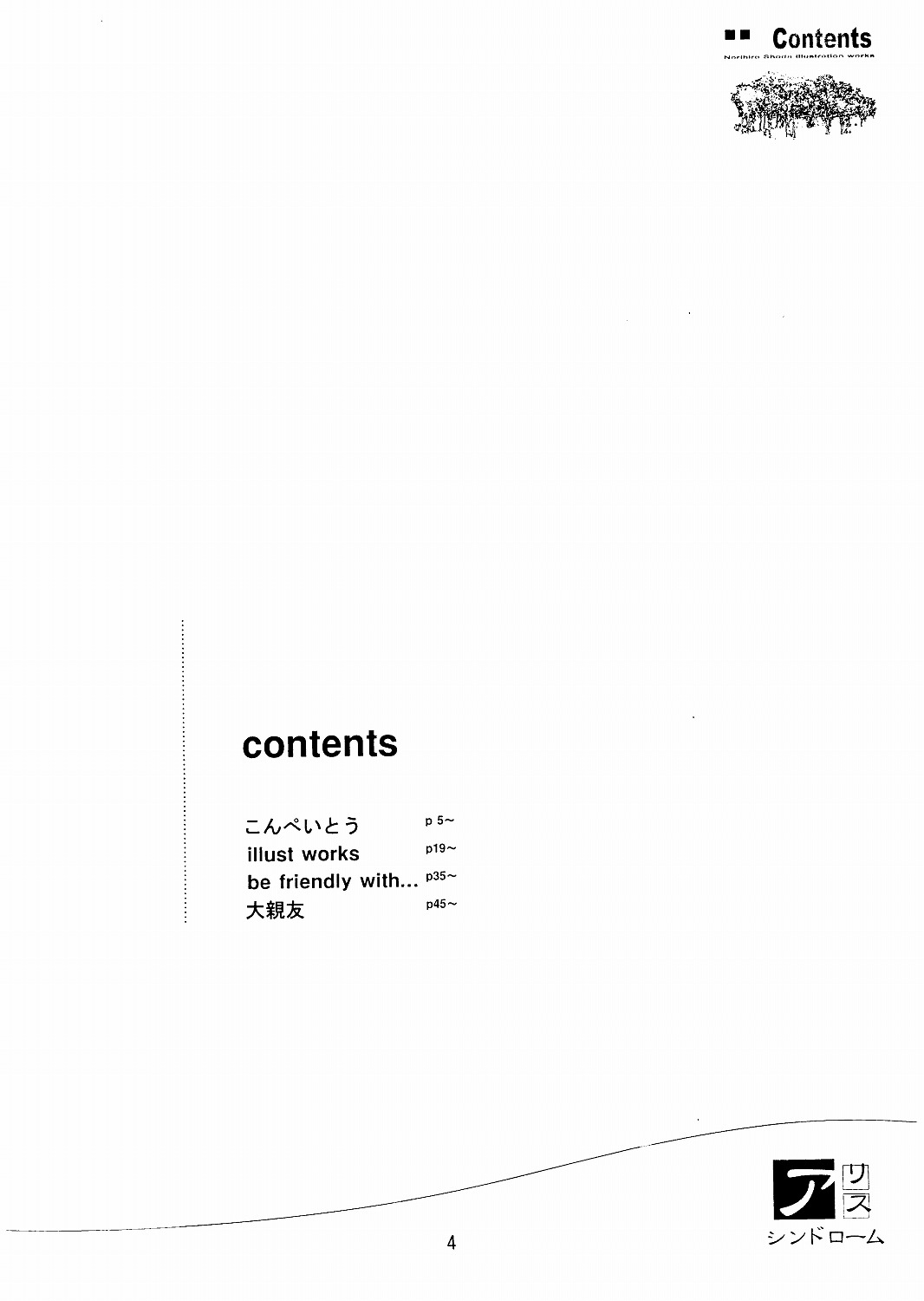 Foundation page 3 full