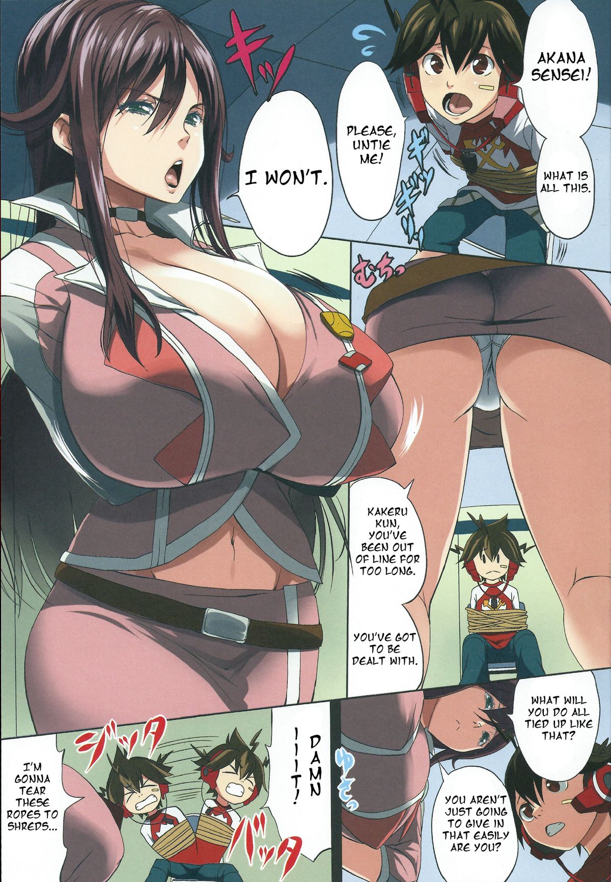 Zetsuboo-teki Oppai   =Pineapples r' Us= page 2 full