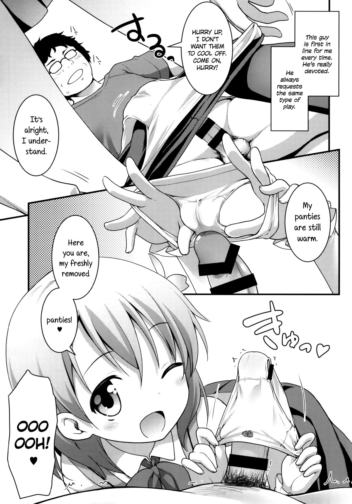 Gochuumon wa Shitagi desu ka?   =LWB= page 4 full