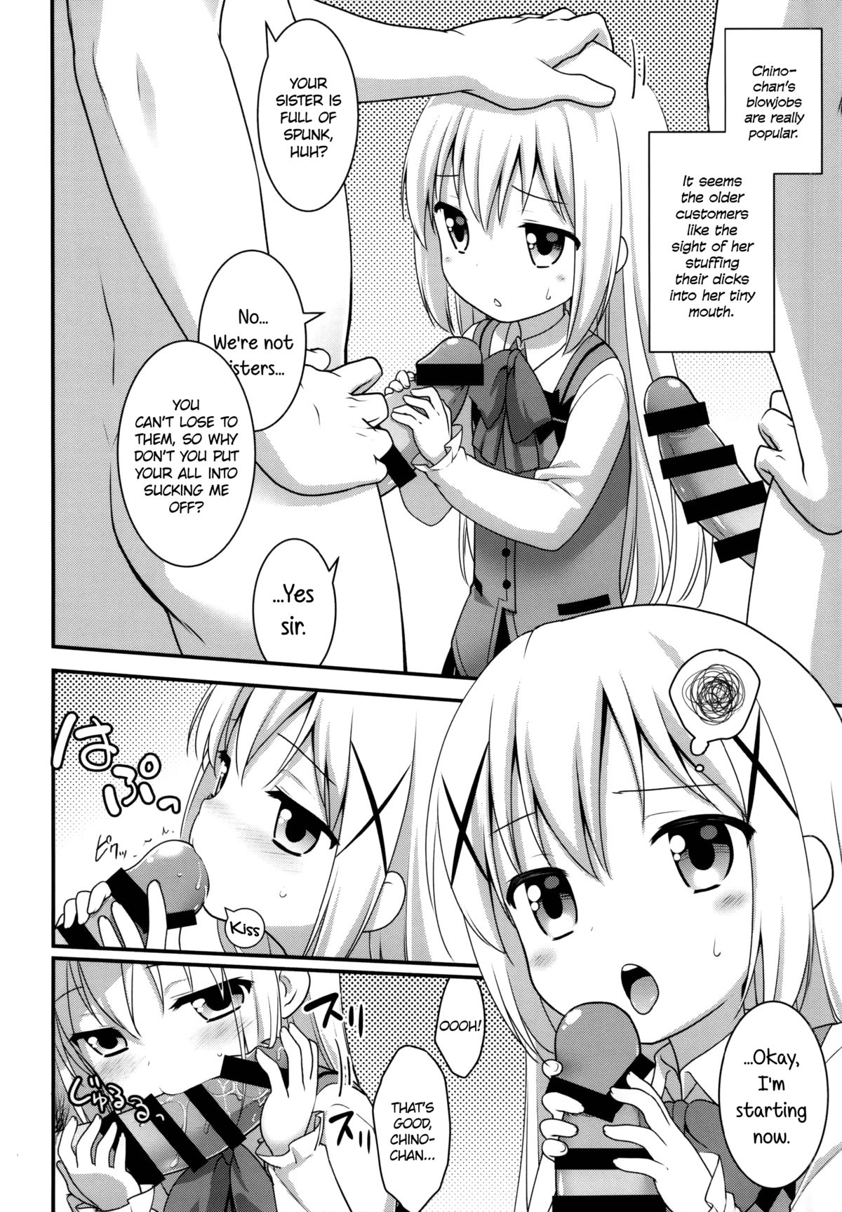 Gochuumon wa Shitagi desu ka?   =LWB= page 5 full