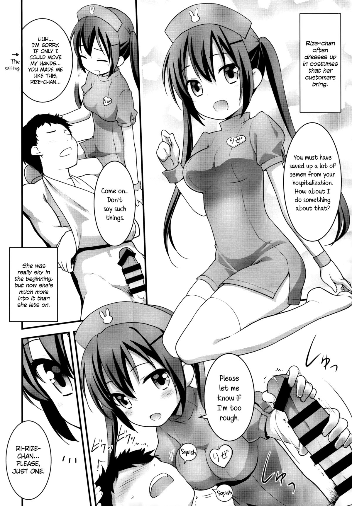 Gochuumon wa Shitagi desu ka?   =LWB= page 7 full