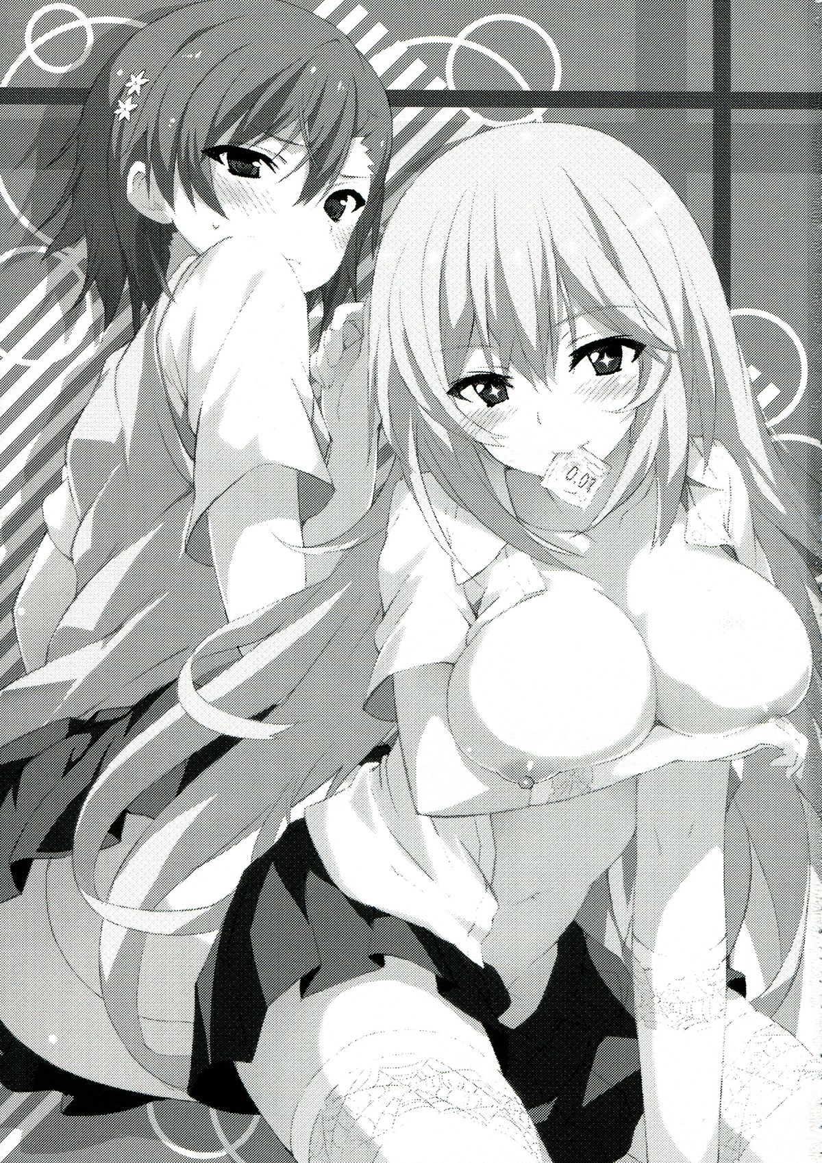 BiriBiri Shock! page 3 full