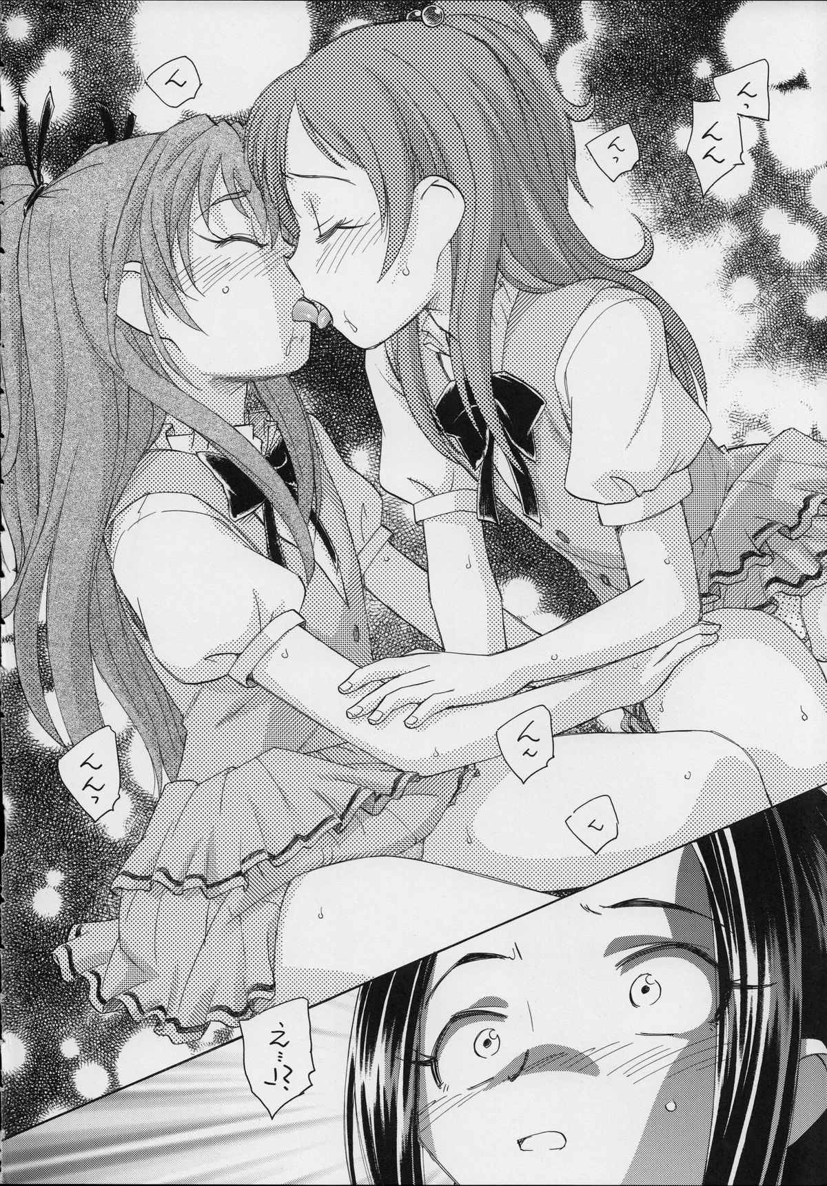 HEART BEAT SINFONIA page 3 full