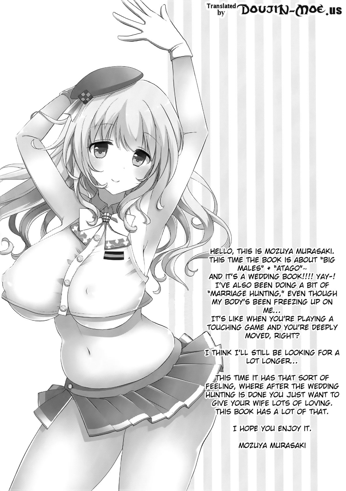 Kekkon Kakko Sumi page 3 full