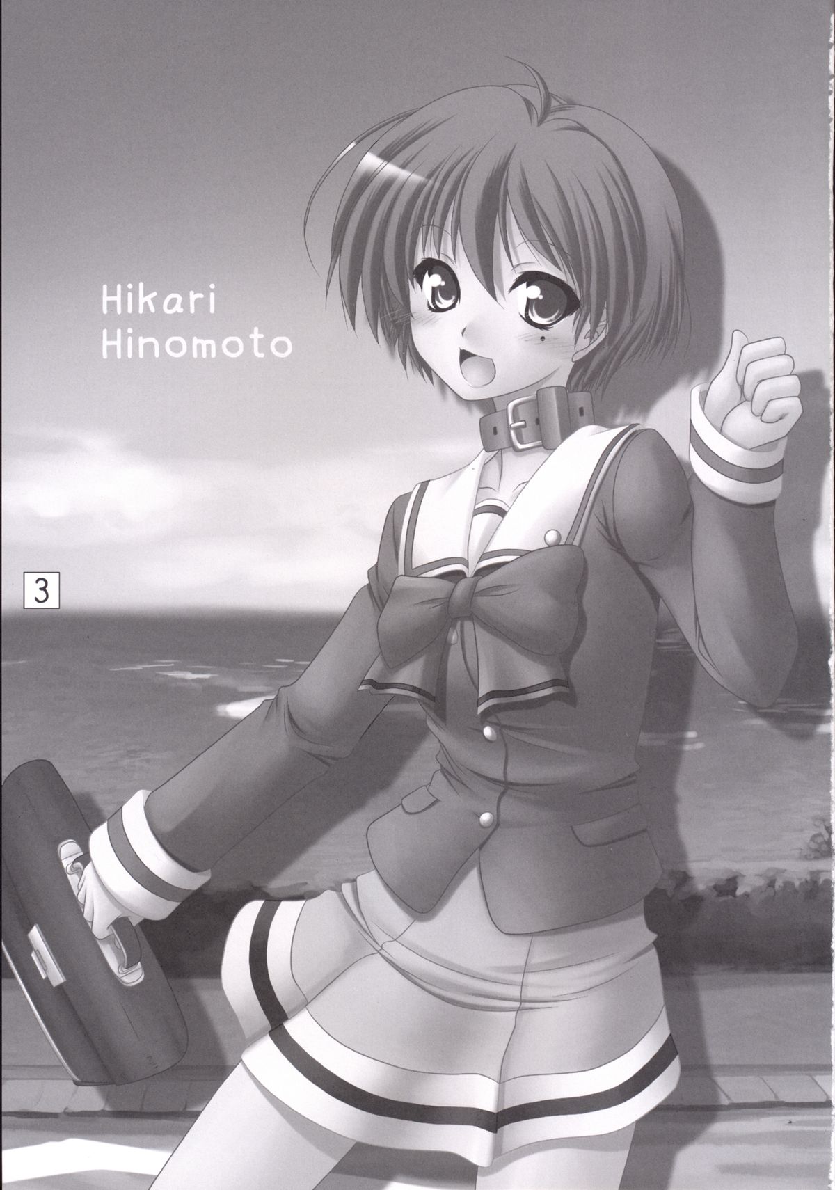 Shining Days page 3 full