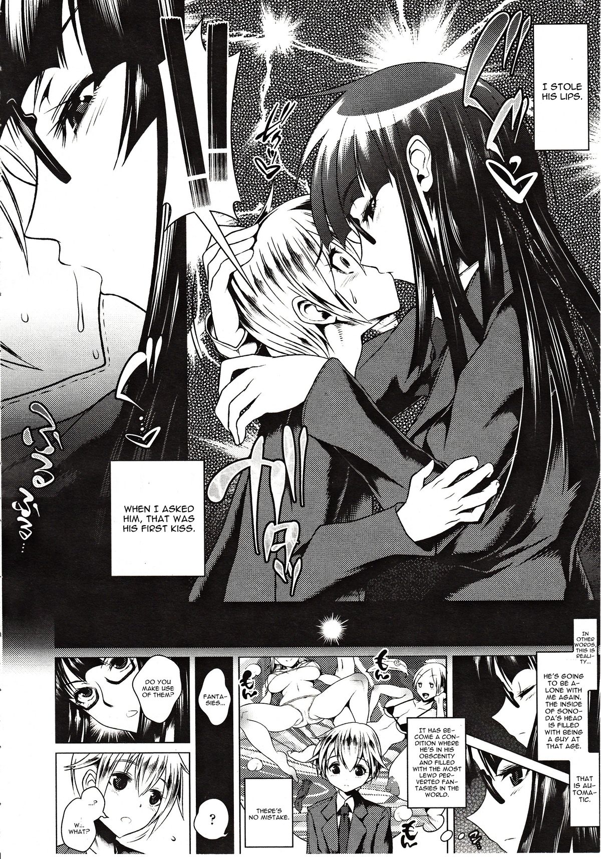 Hiren Mousou page 2 full