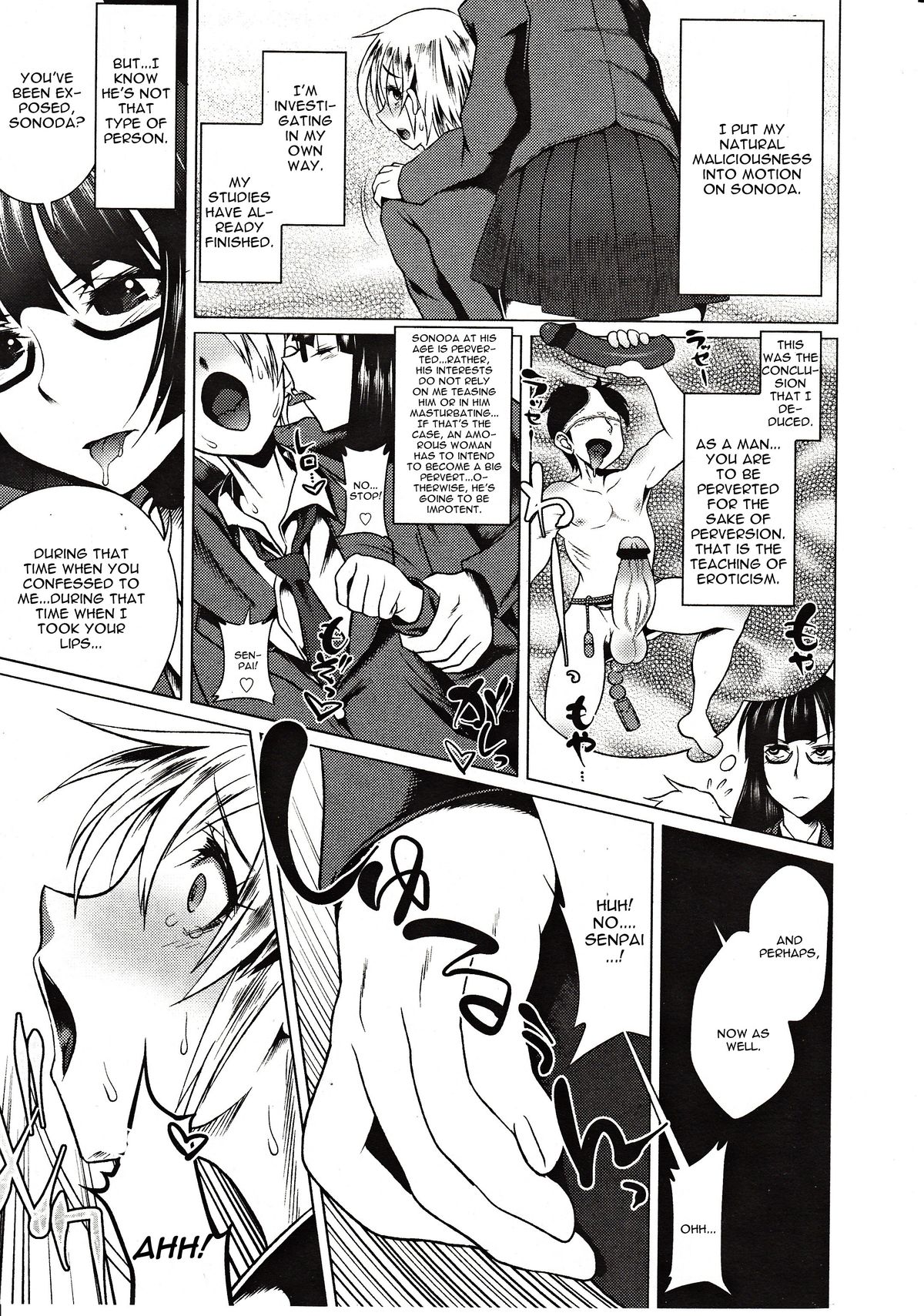 Hiren Mousou page 5 full
