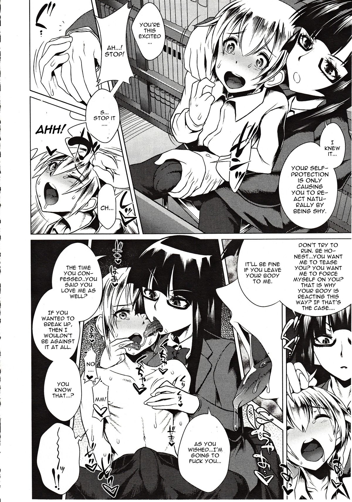Hiren Mousou page 6 full