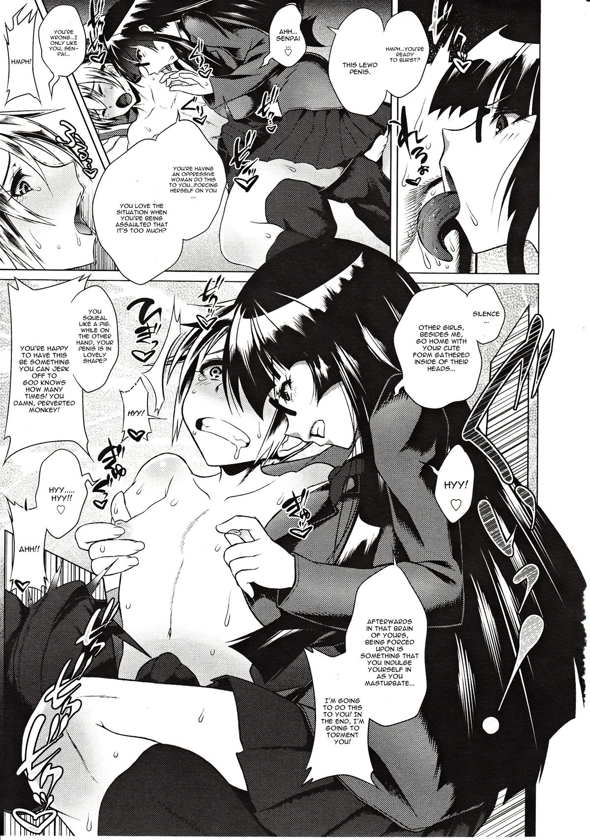 Hiren Mousou page 7 full