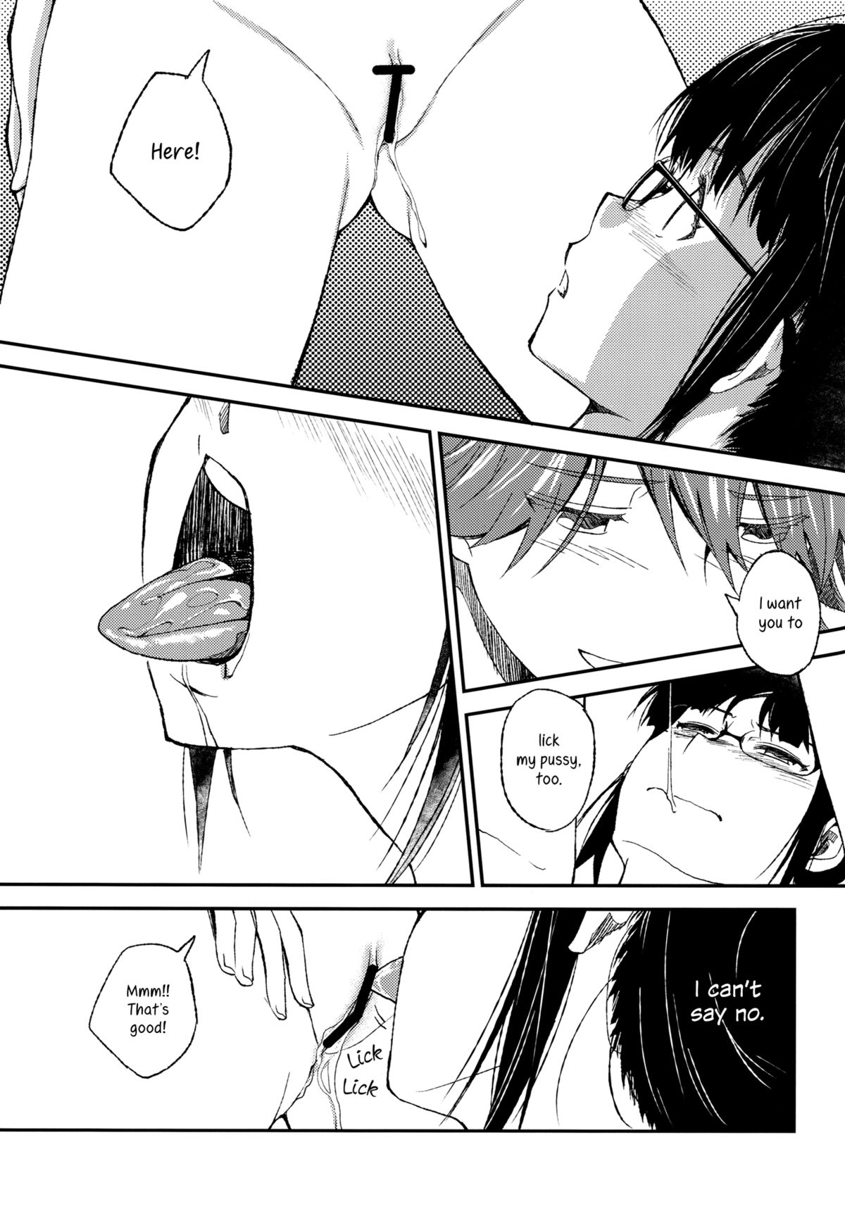 Lascivious Dreams page 8 full