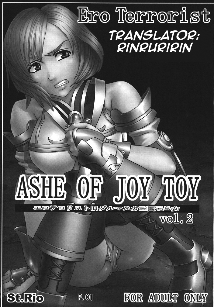 ASHE OF JOY TOY Vol. 2 page 2 full
