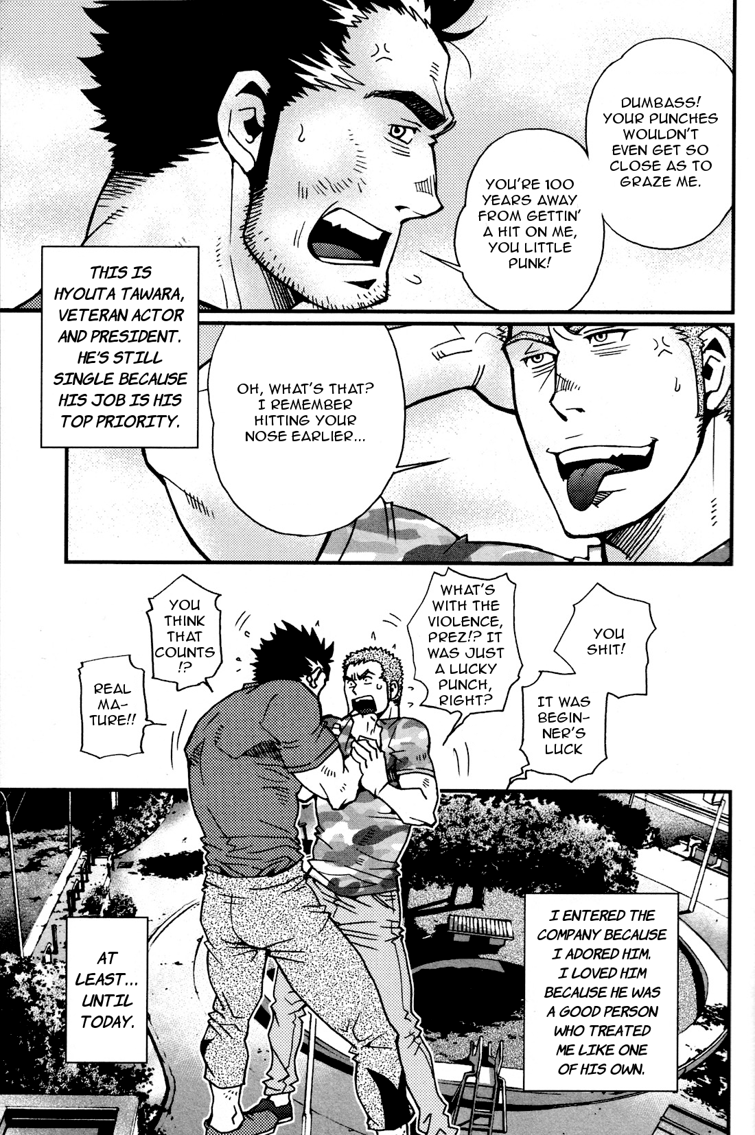 LUCKY PUNCHI x2 page 6 full