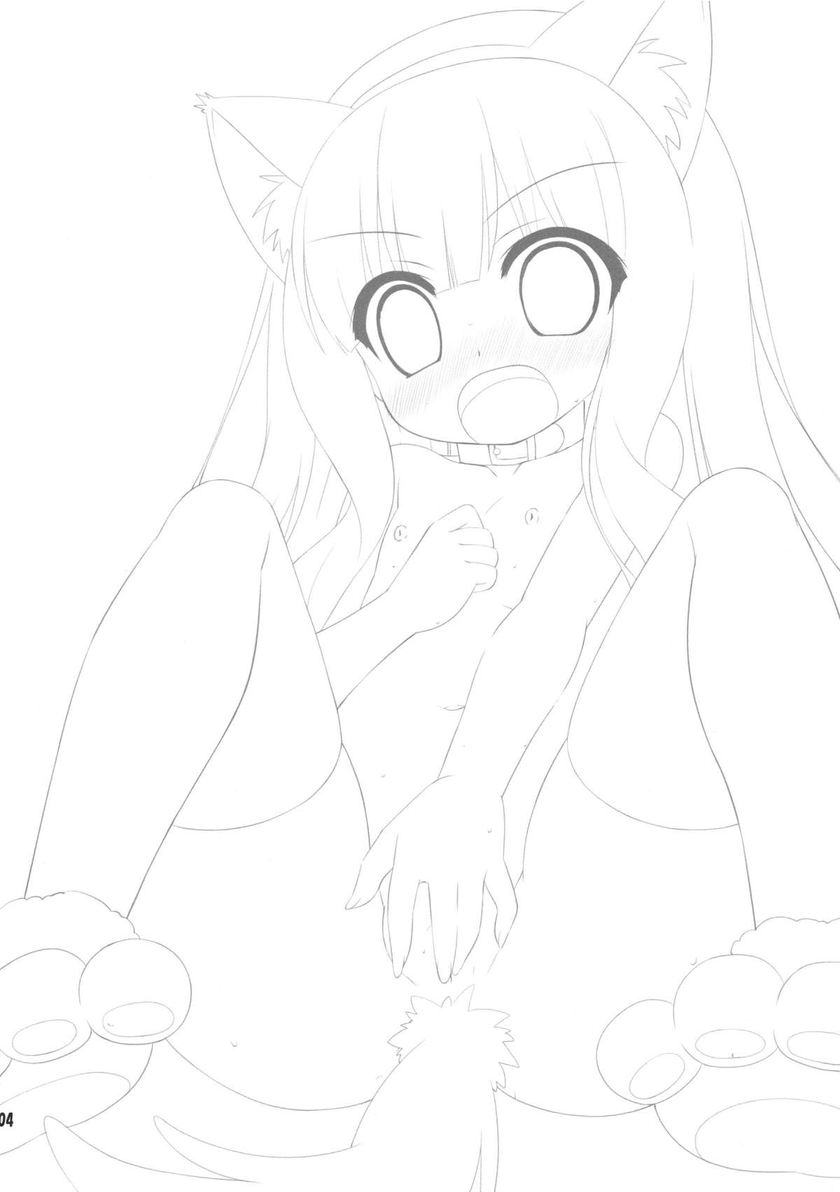 HENTAI wa Home Kotoba da! - "HENTAI" is a eulogy! page 3 full