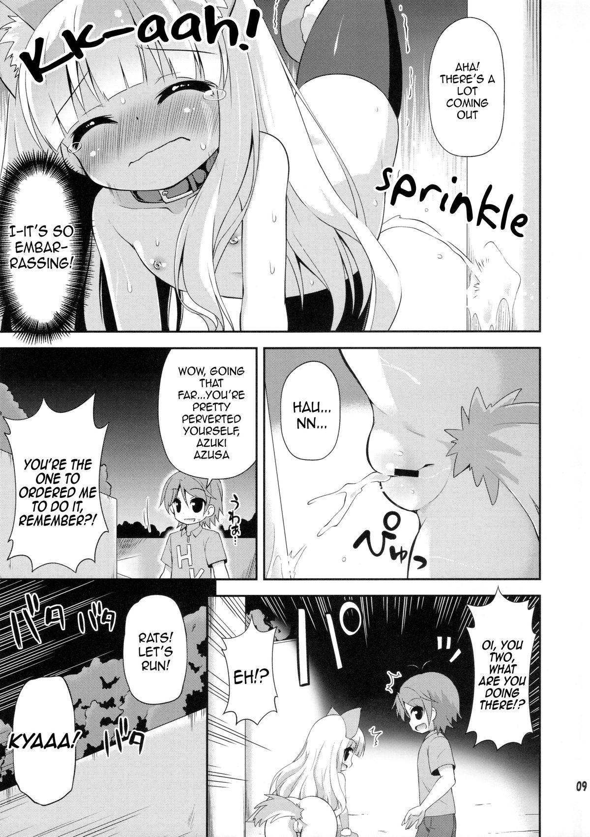 HENTAI wa Home Kotoba da! - "HENTAI" is a eulogy! page 8 full
