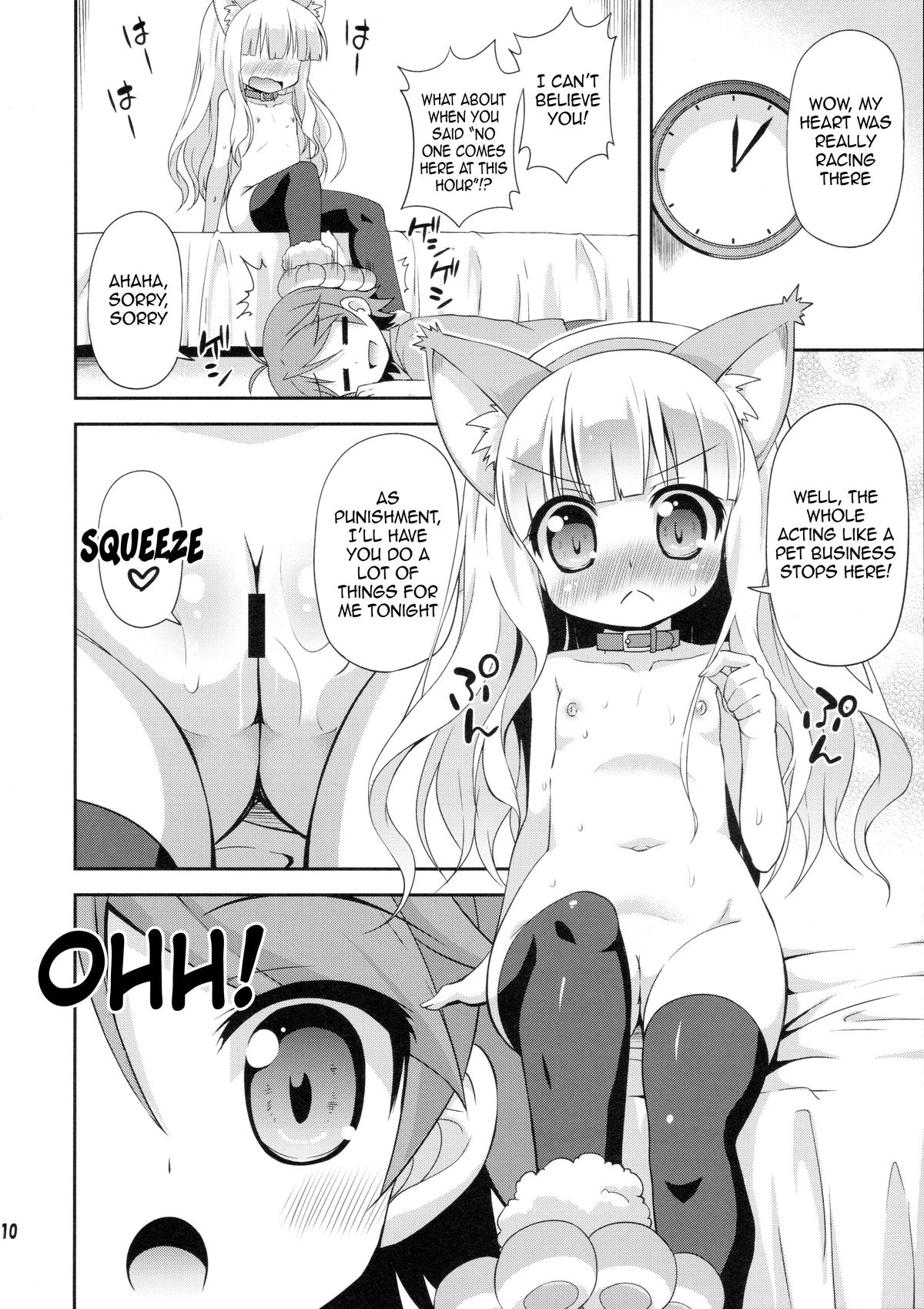 HENTAI wa Home Kotoba da! - "HENTAI" is a eulogy! page 9 full