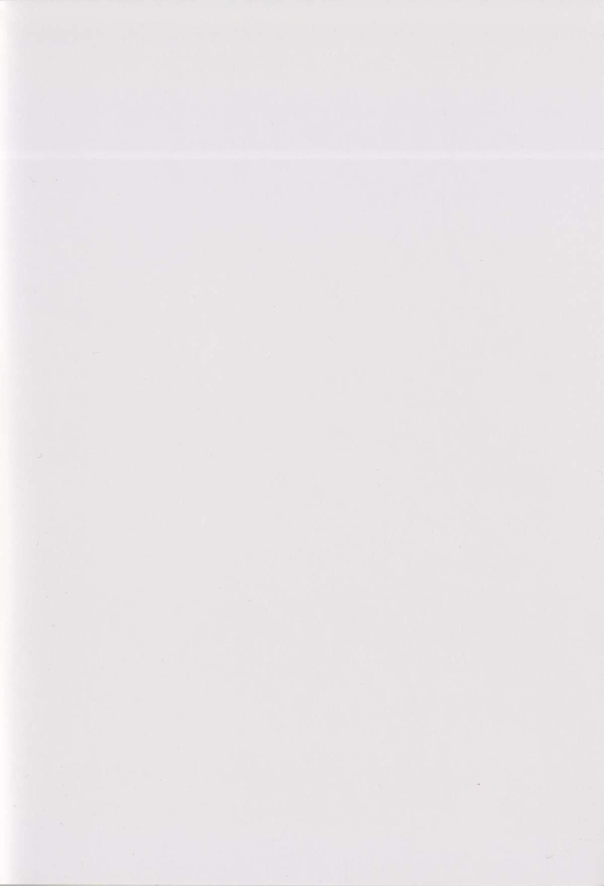 Uchi no Kareshi ga Sourou Deshite. page 3 full