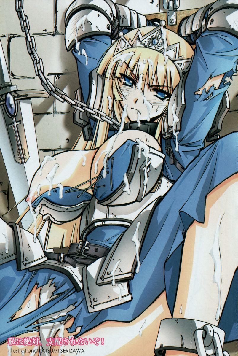 Oujo Shimai page 2 full