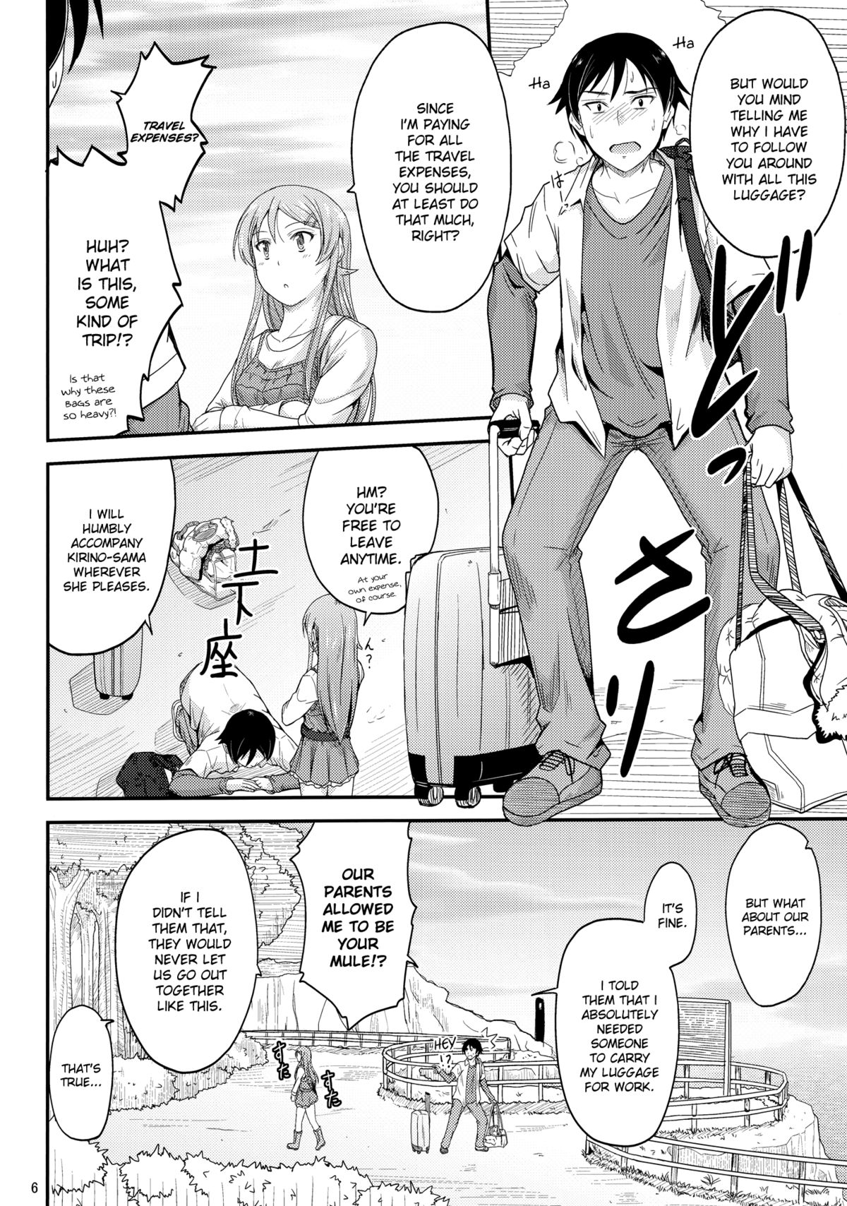 Honkakuteki ni Ani to Musubareru you ni Shimukete Mimashita page 5 full