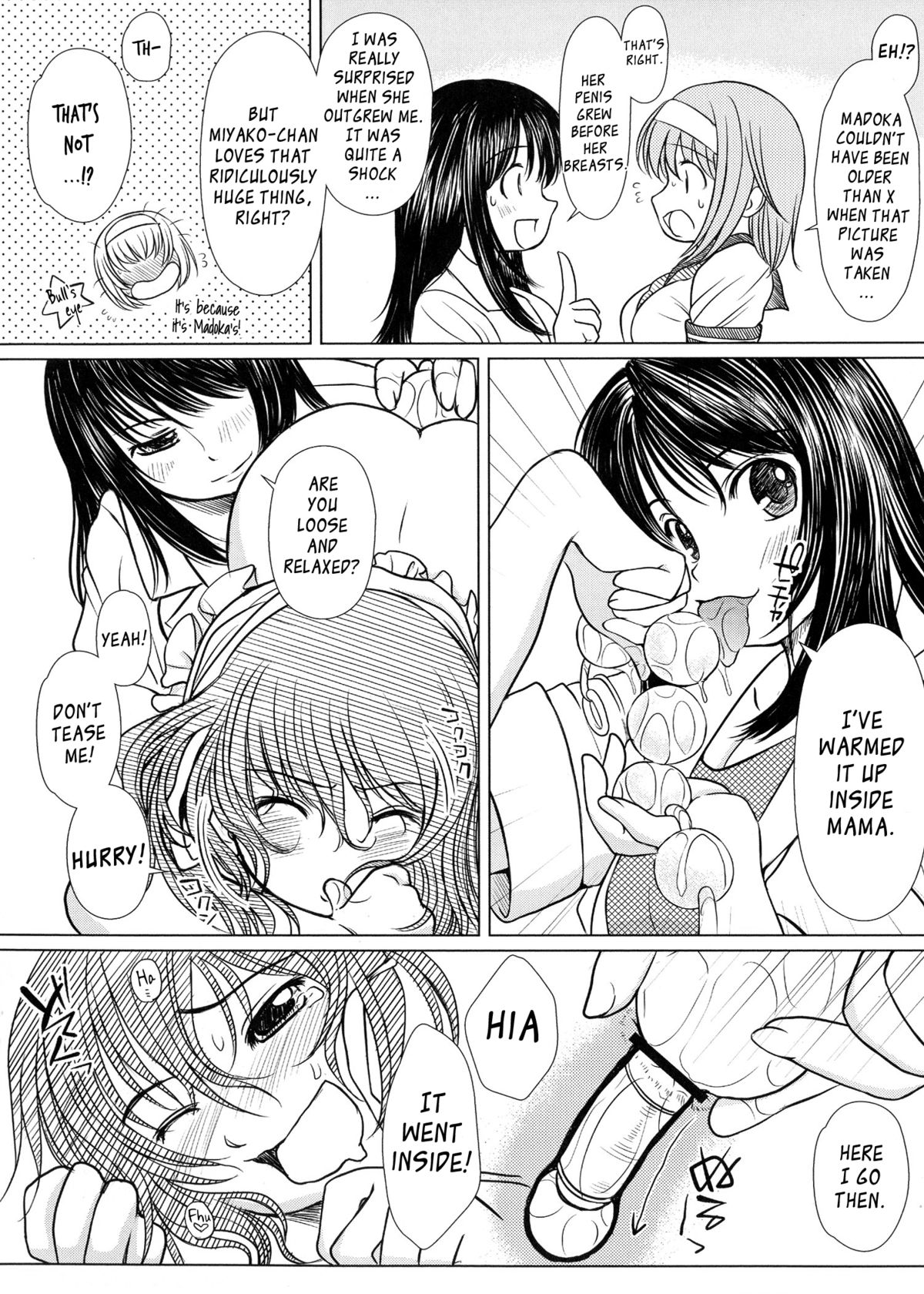 Kesson Shoujo MANIACS 15 page 8 full