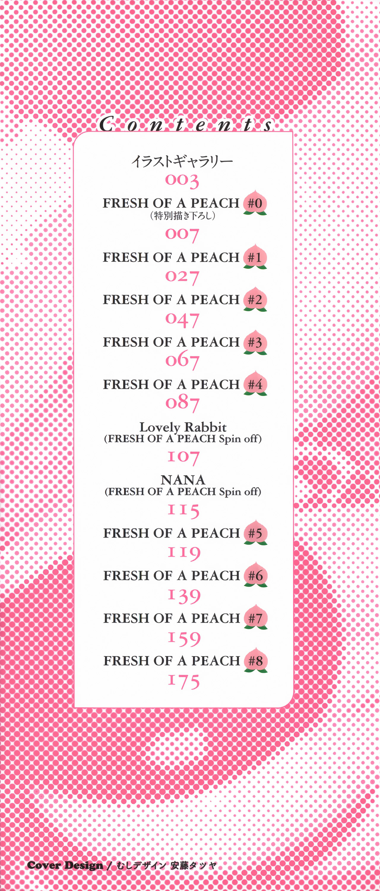 LOVE&PEACH page 5 full