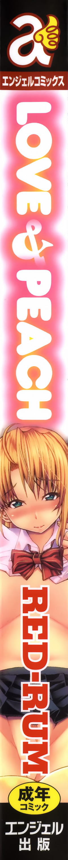 LOVE&PEACH page 7 full