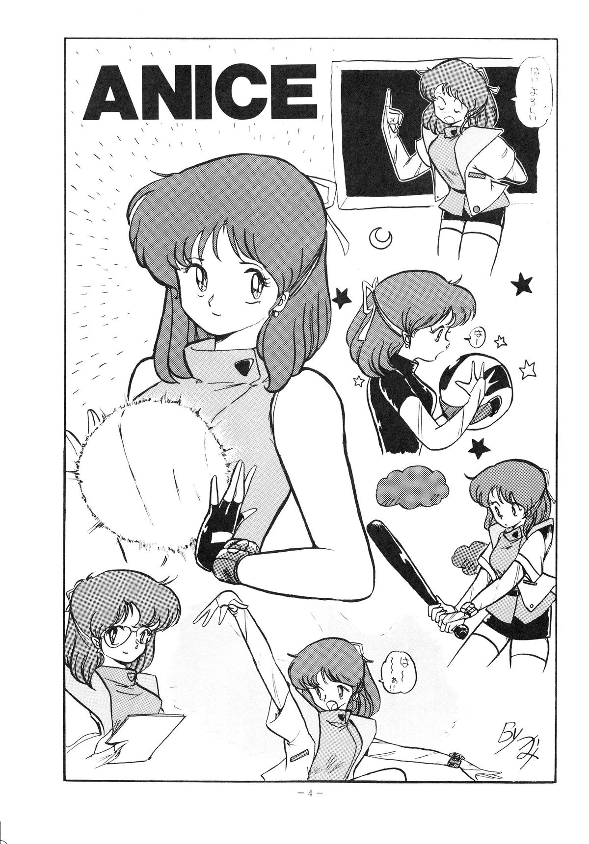 FORT ALPS page 5 full