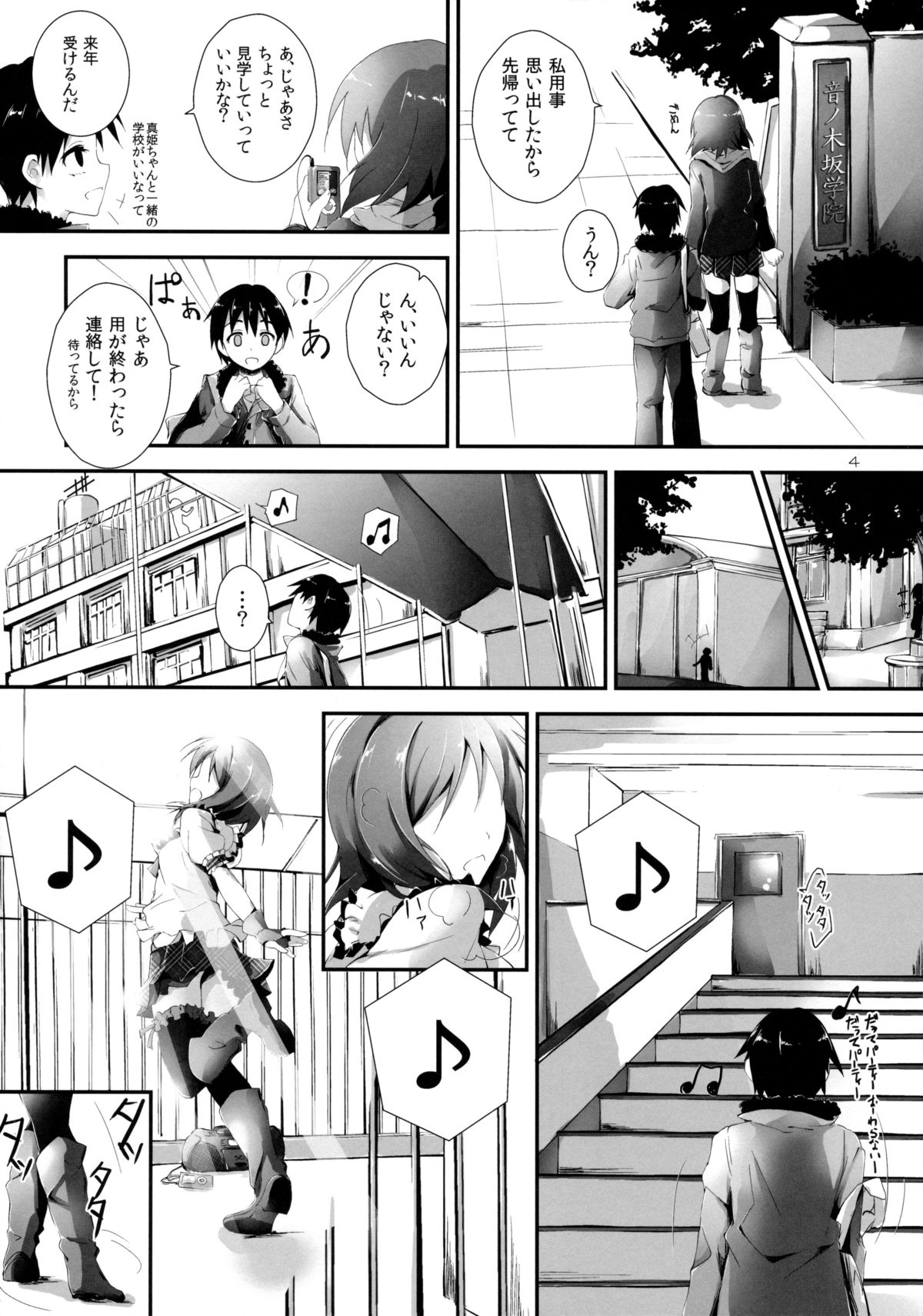 Pure Girls punish page 4 full