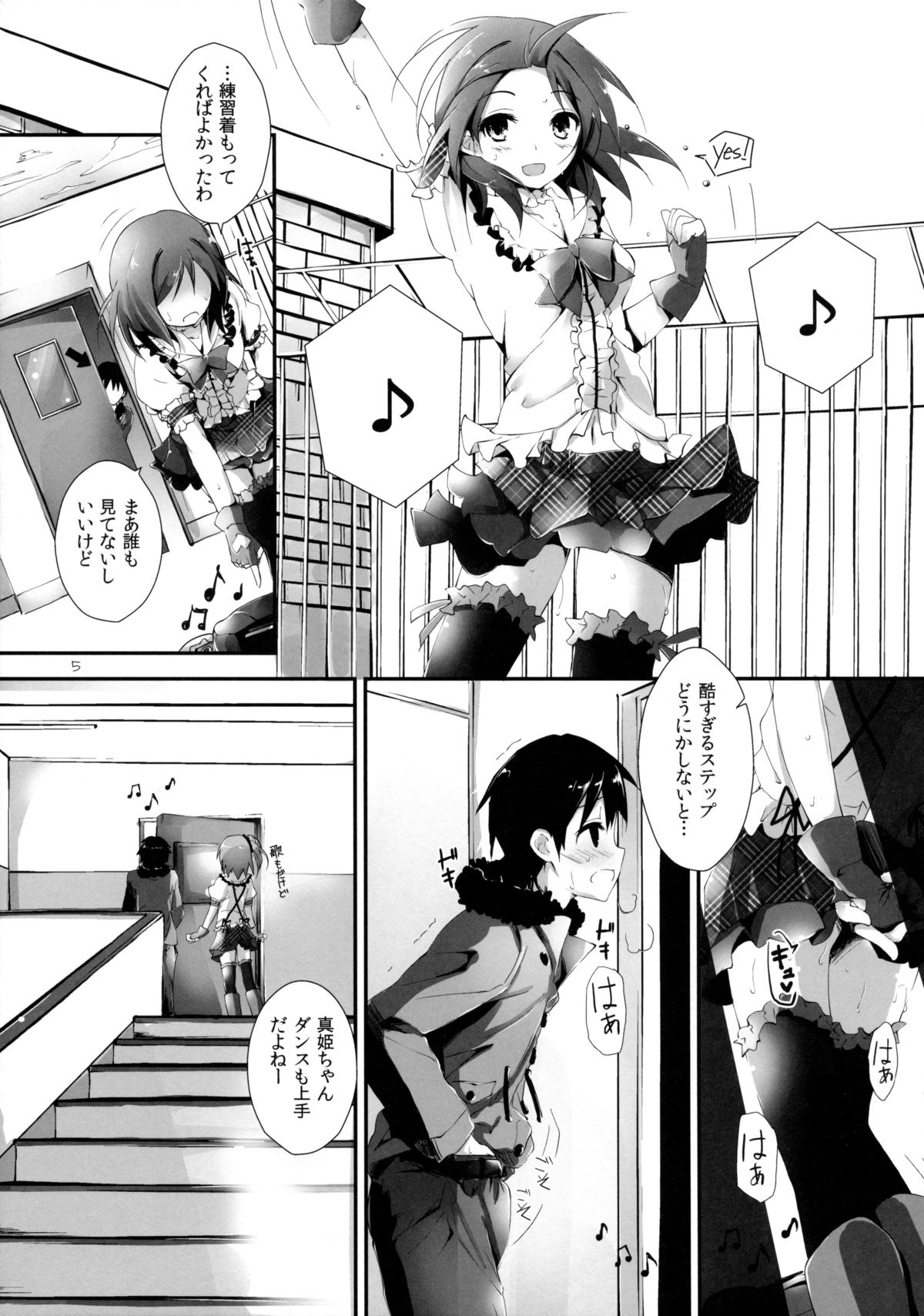 Pure Girls punish page 5 full