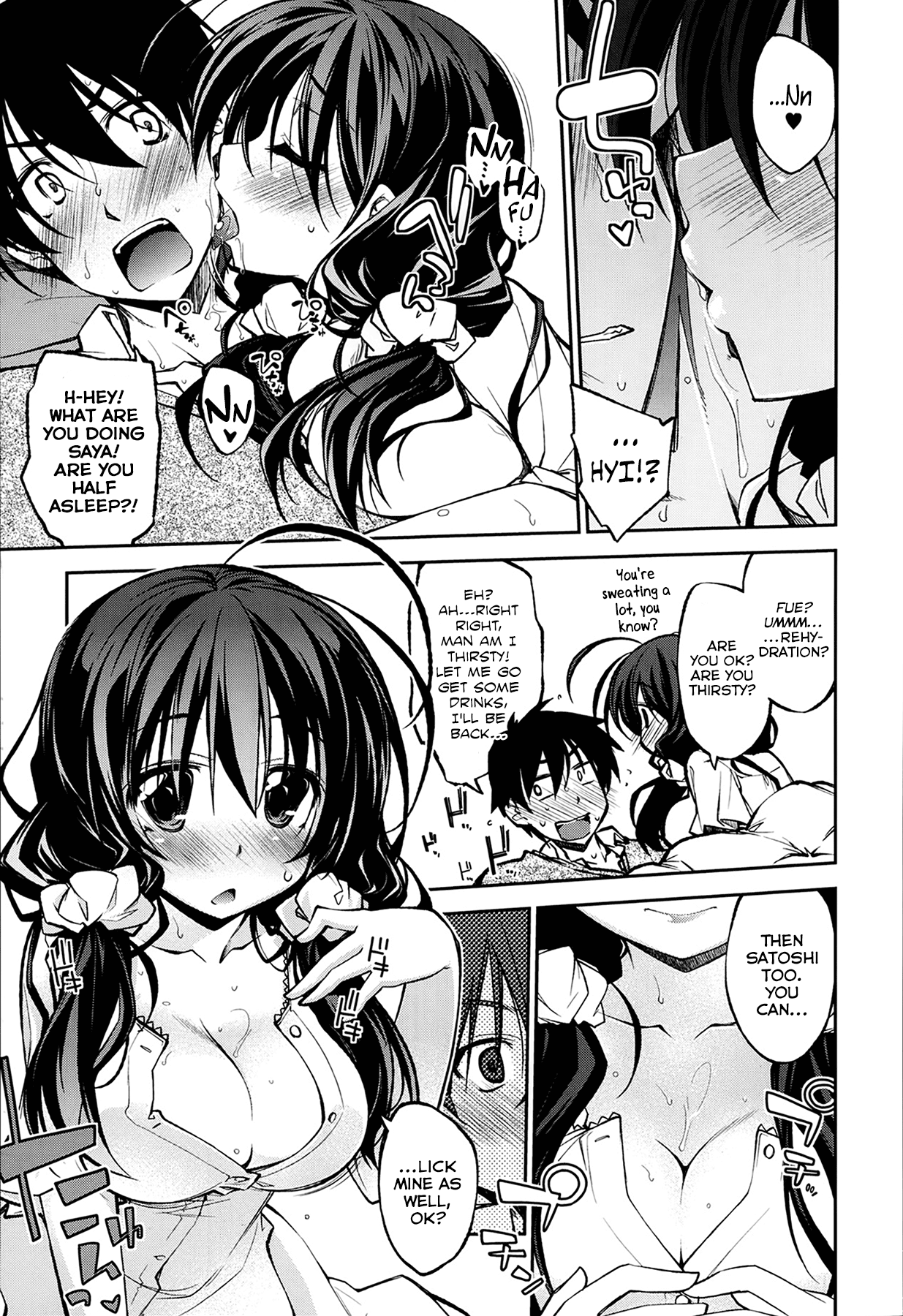 Koi wa Yamai Kara ♪ page 5 full