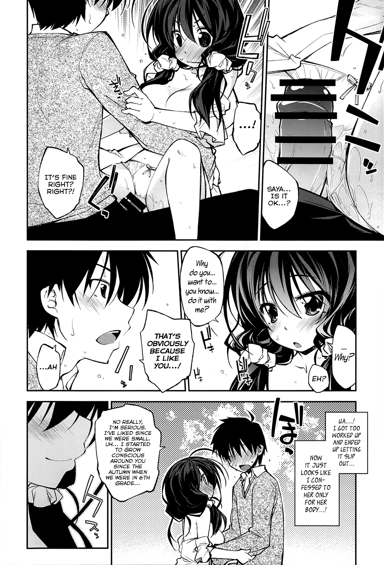 Koi wa Yamai Kara ♪ page 8 full