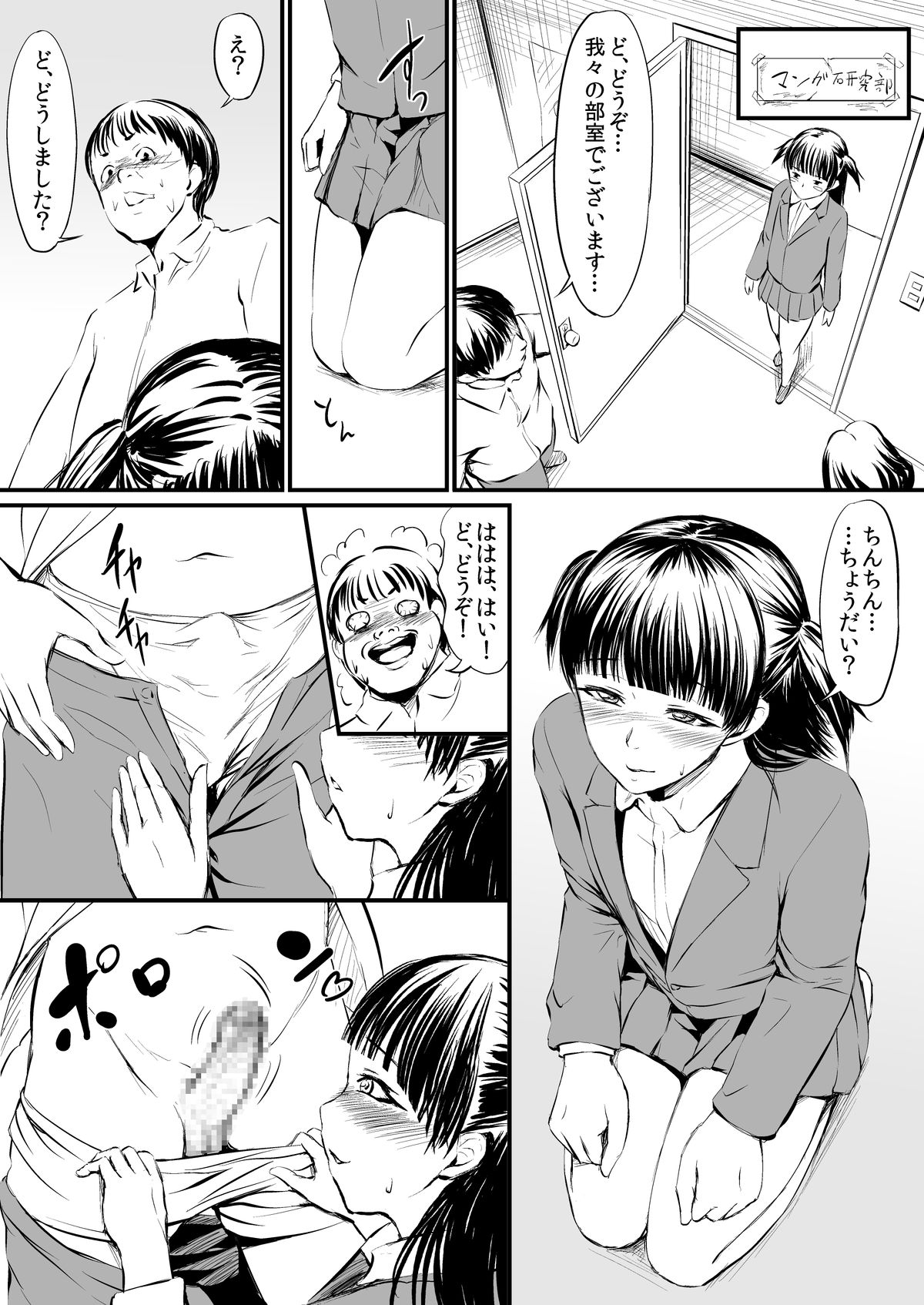 UsedVariation page 7 full