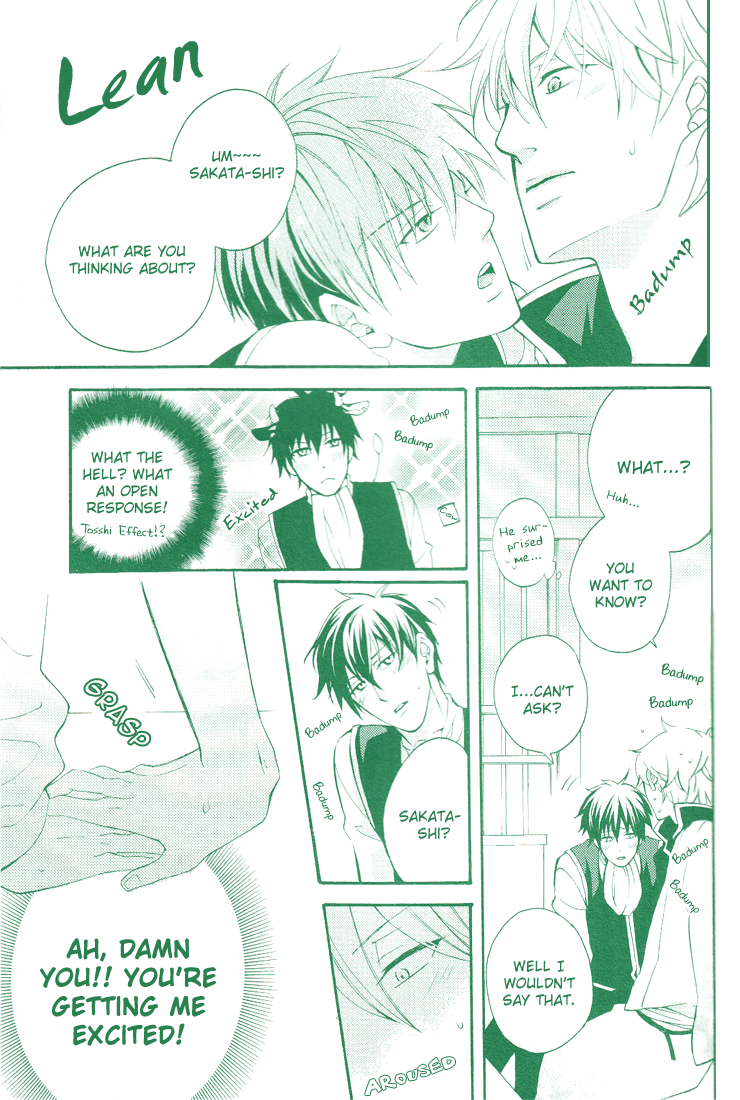 Ero Hon page 8 full
