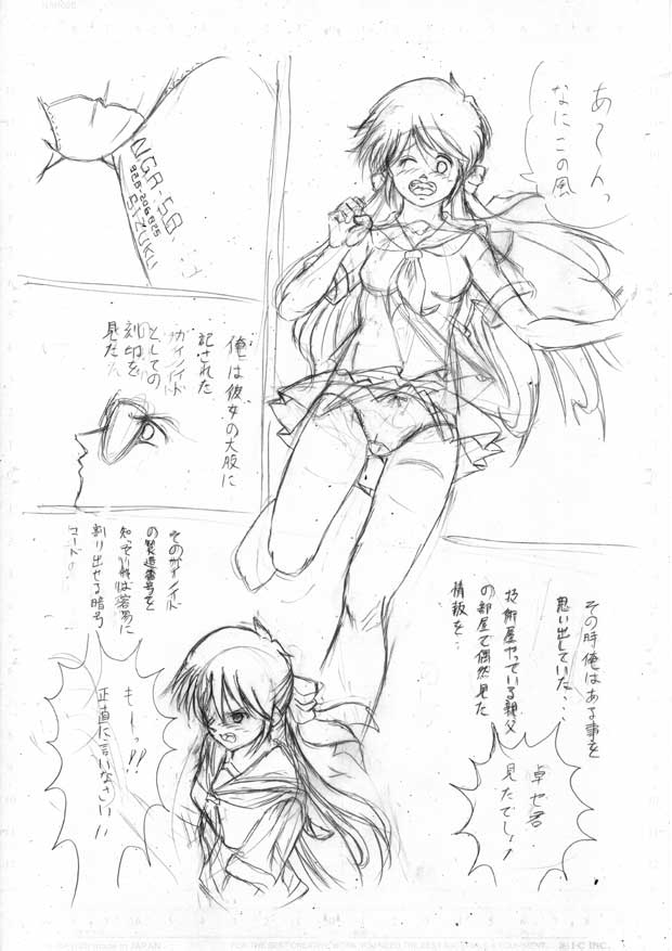 Her a scrap page 3 full