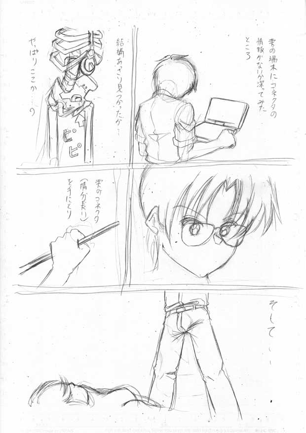 Her a scrap page 7 full