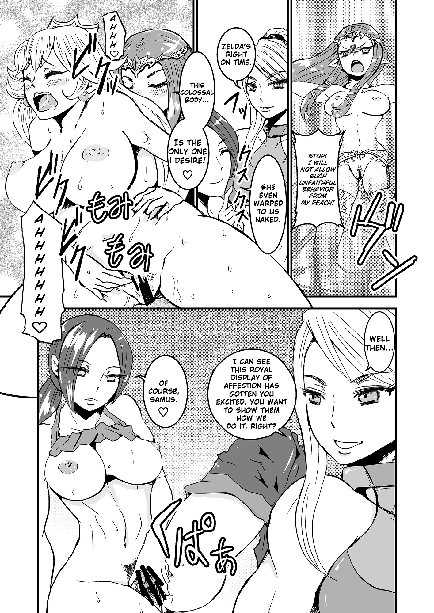 Yuri Yuri! ZelPeach SamuFit page 3 full