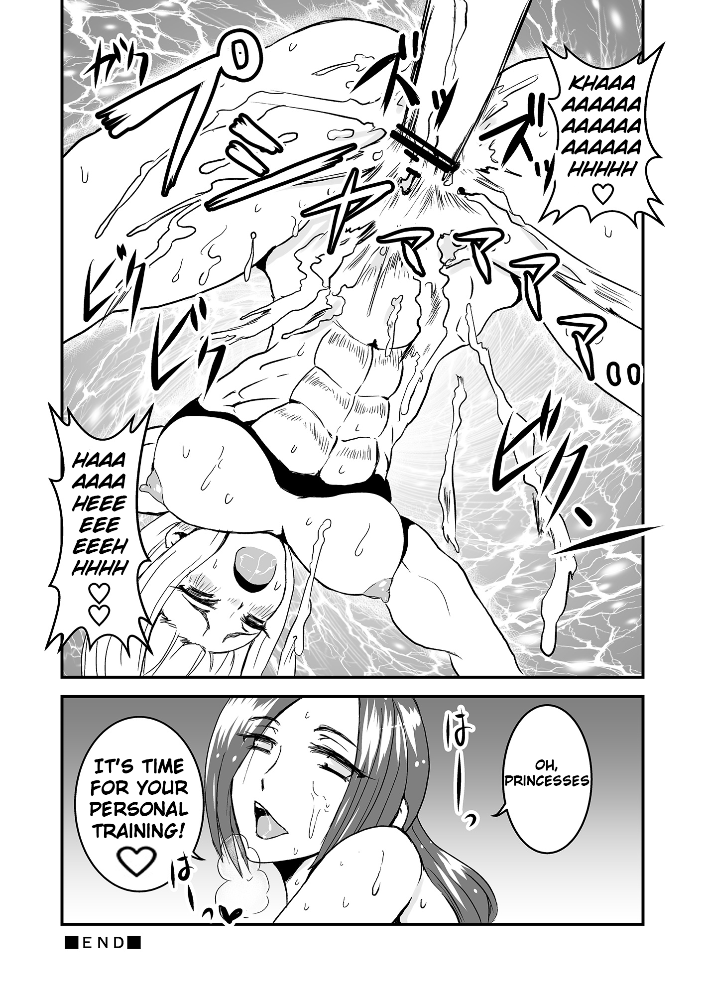 Yuri Yuri! ZelPeach SamuFit page 6 full