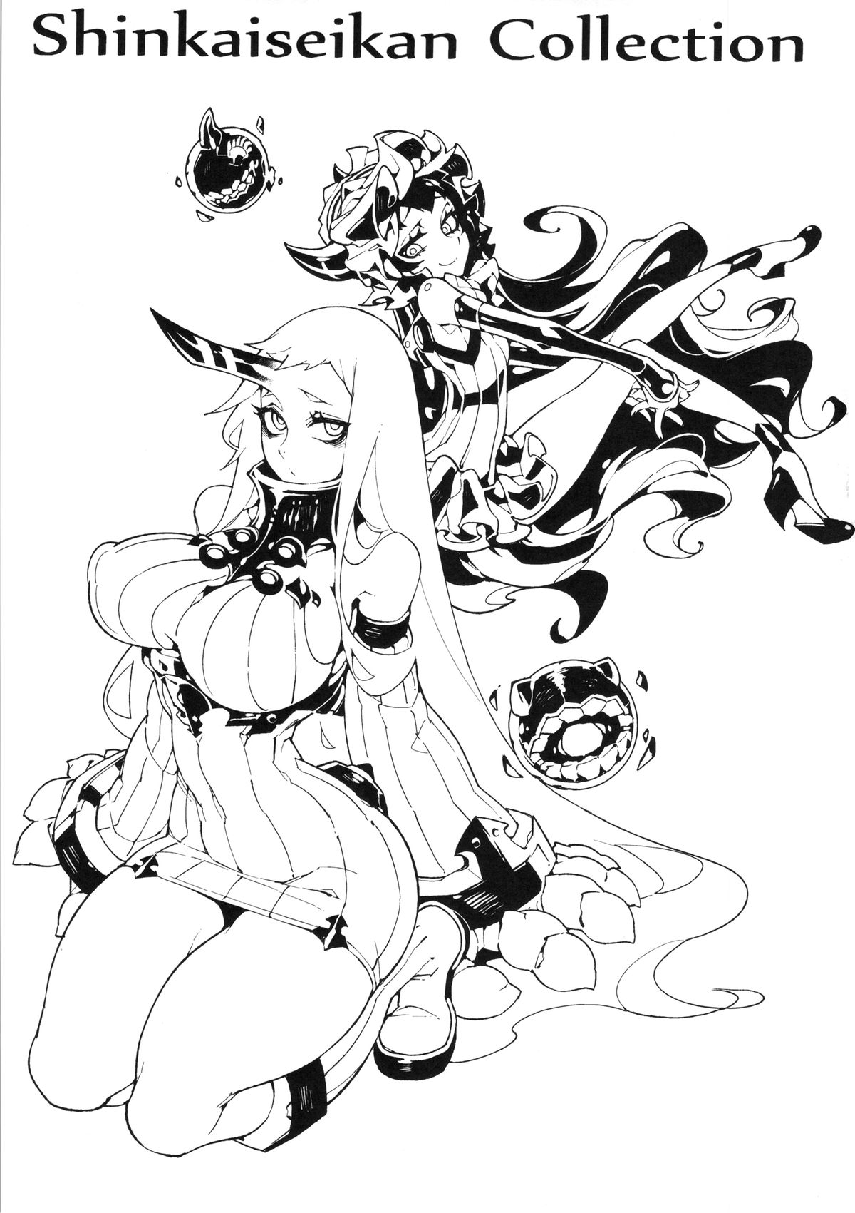 Shinkaiseikan ~ Kouwan Ritou ~ page 2 full