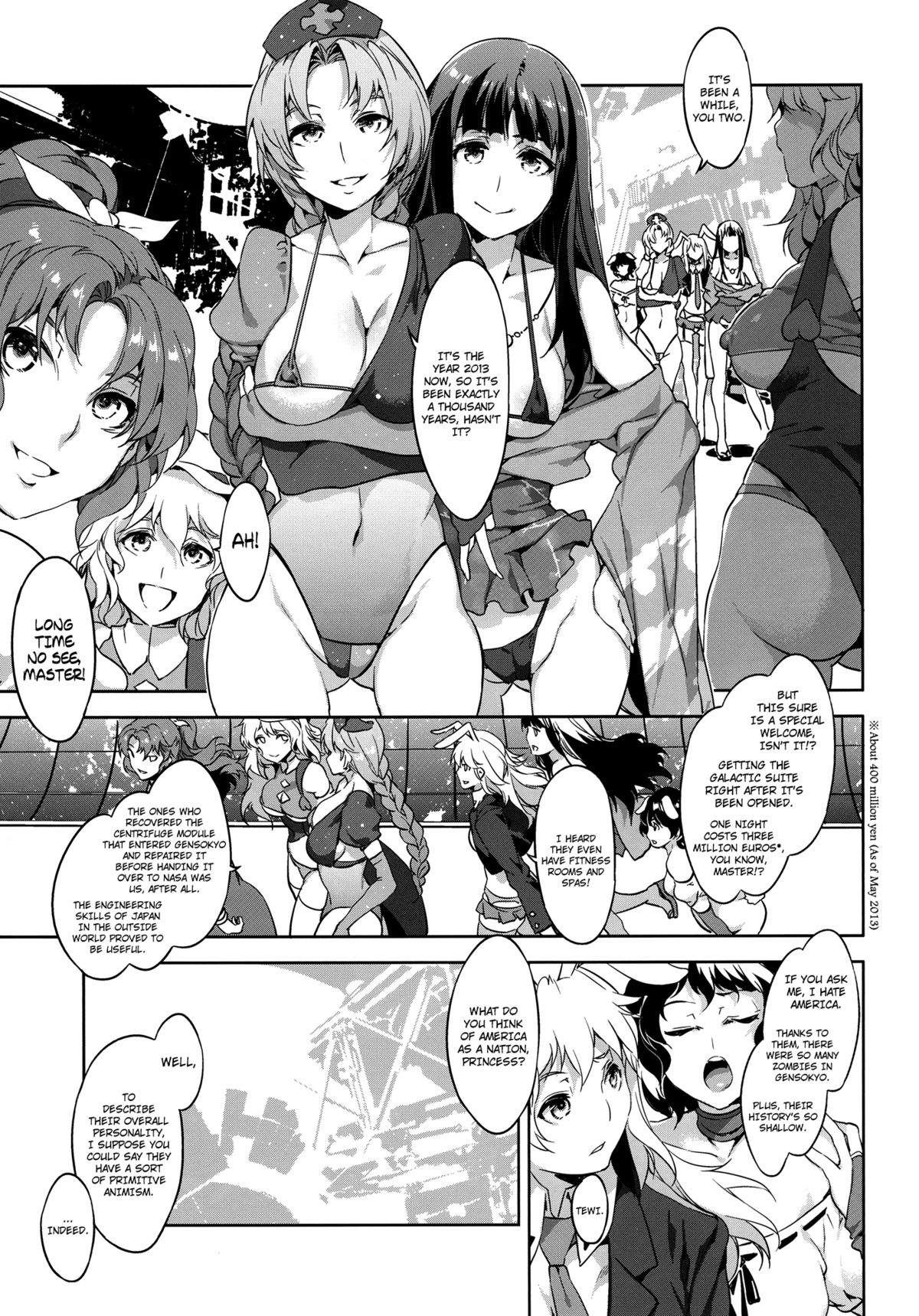 Touhou Gensou Houkai Ryou -Shuttered Phantasma-   =LWB + Afro= page 6 full