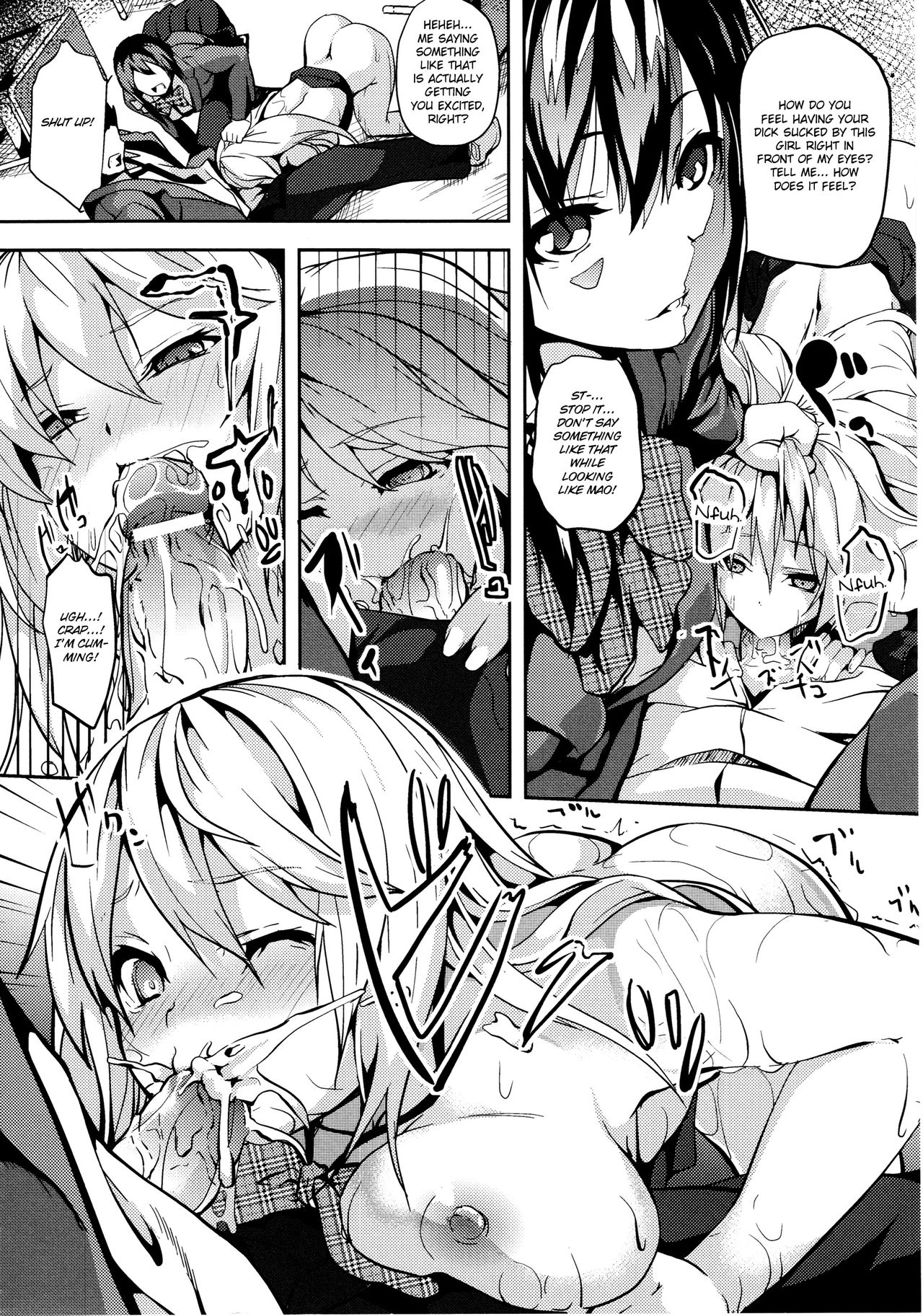 Deep Stalker Hirogaru Shinshoku page 10 full