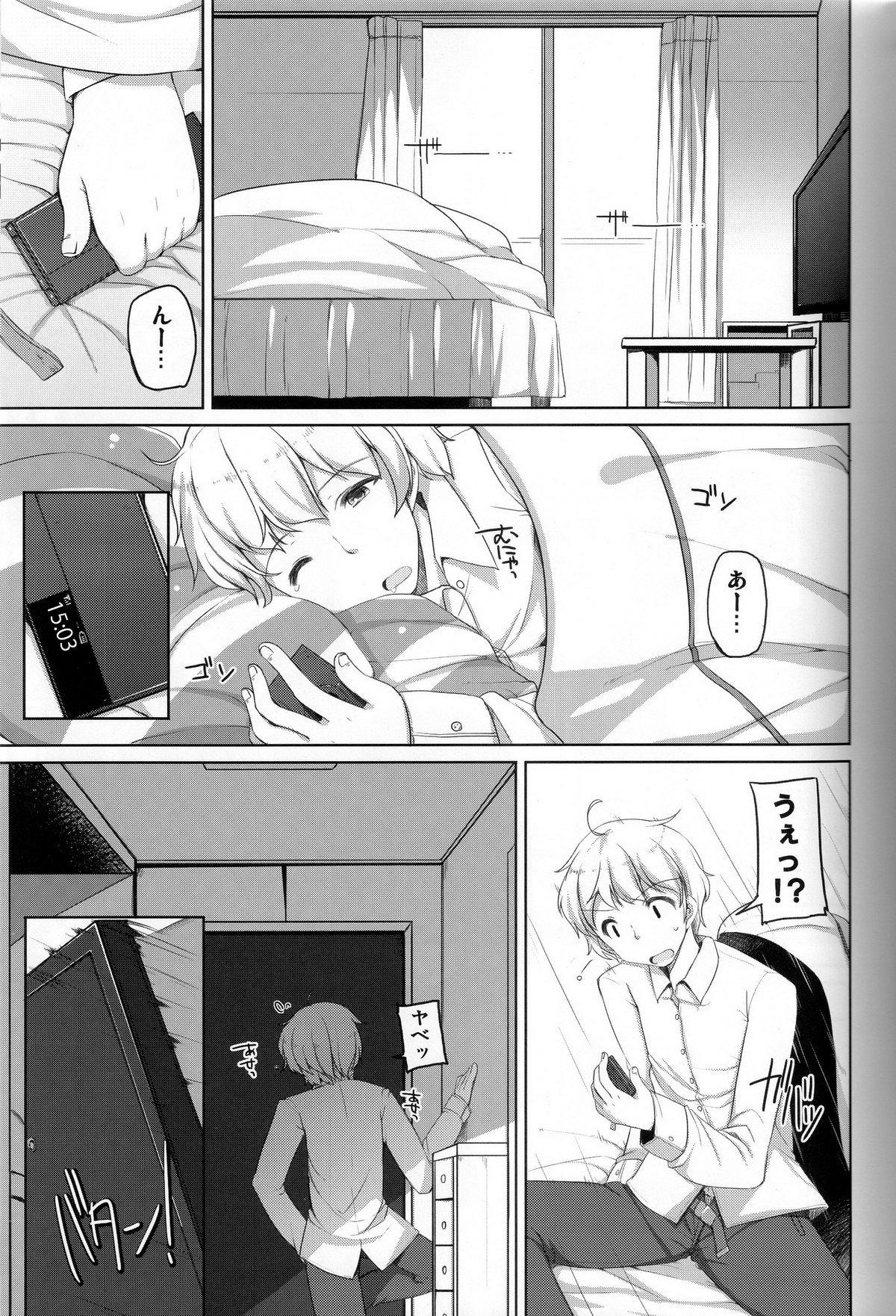 Oshioki! Kana-chan page 3 full