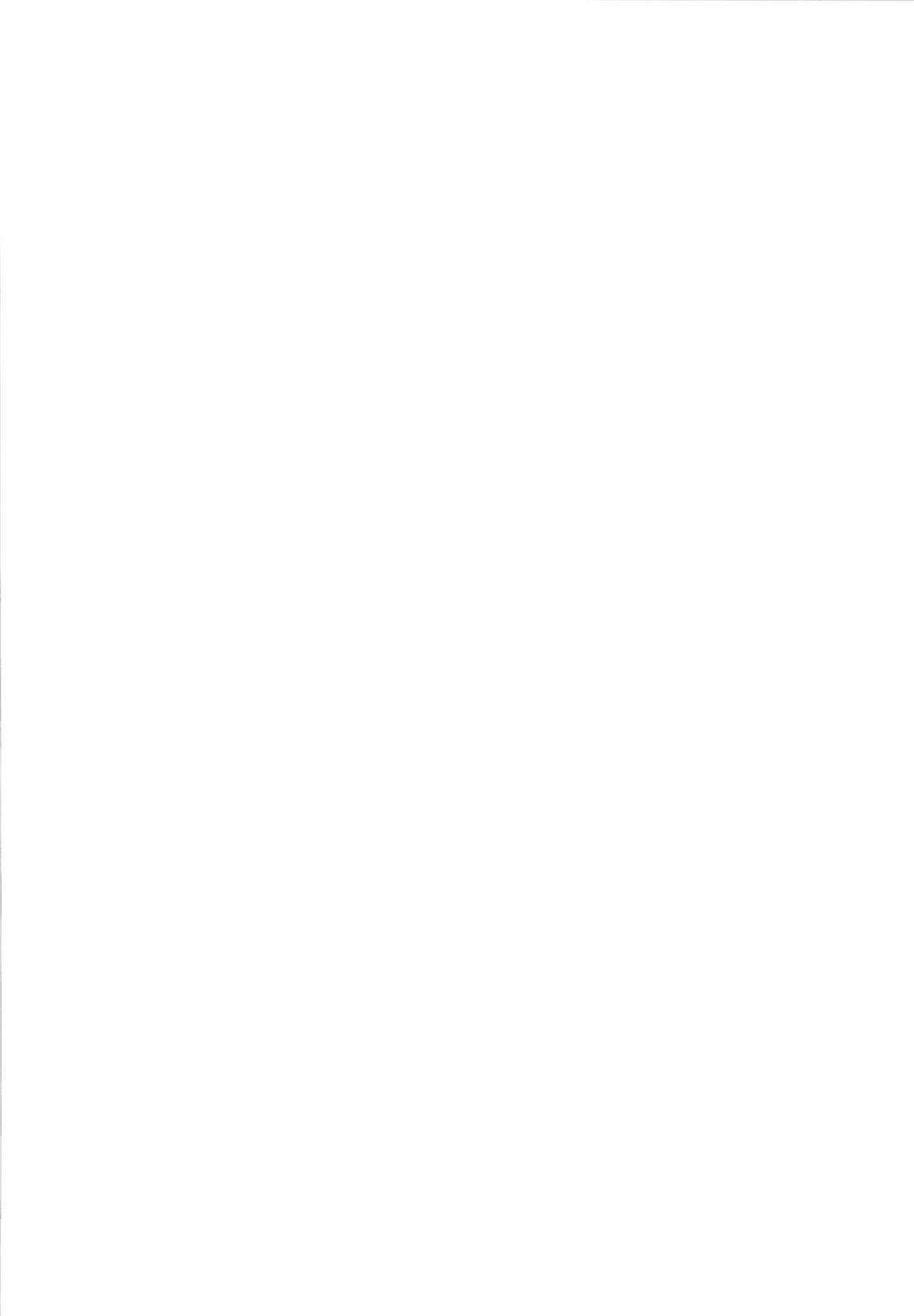 SEX UND BISMARCK page 2 full