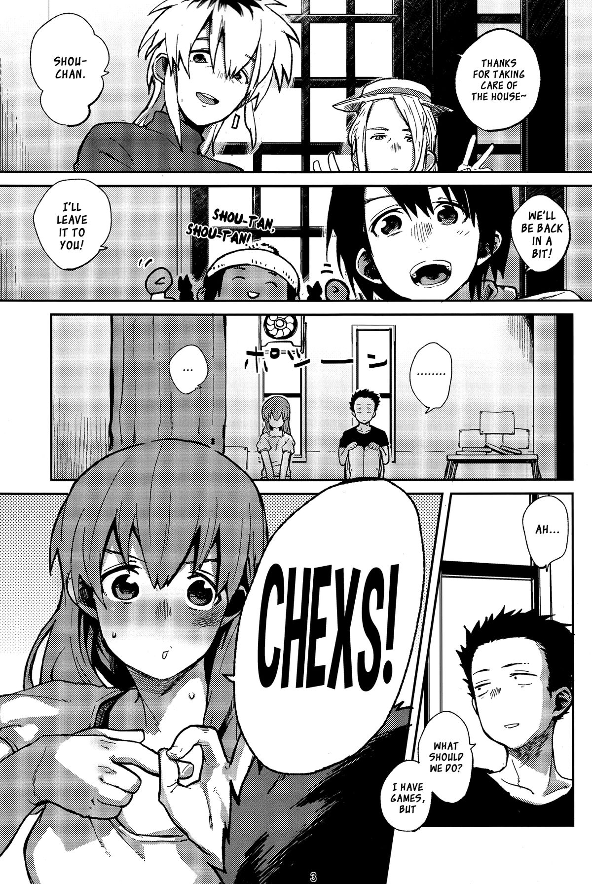 Nishimiya-san to Ishida-kun ga, page 2 full