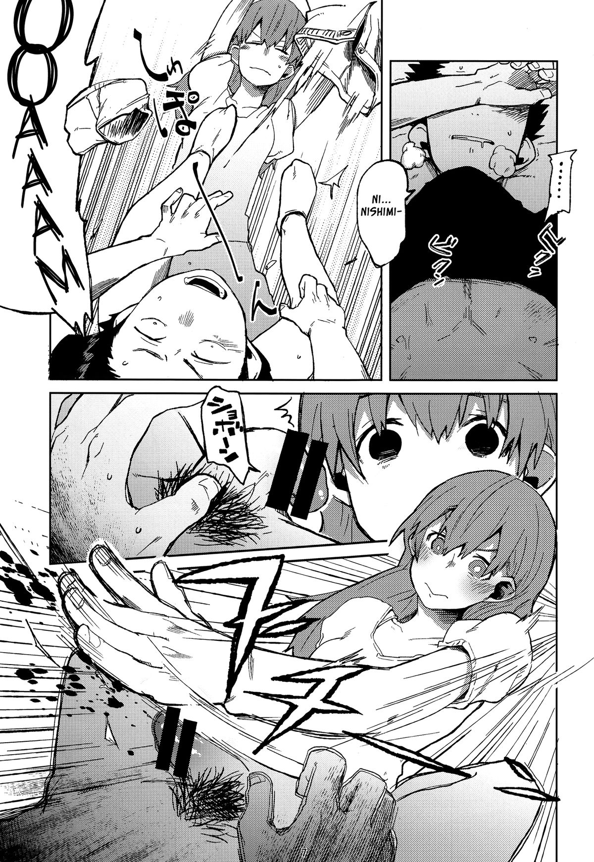 Nishimiya-san to Ishida-kun ga, page 6 full