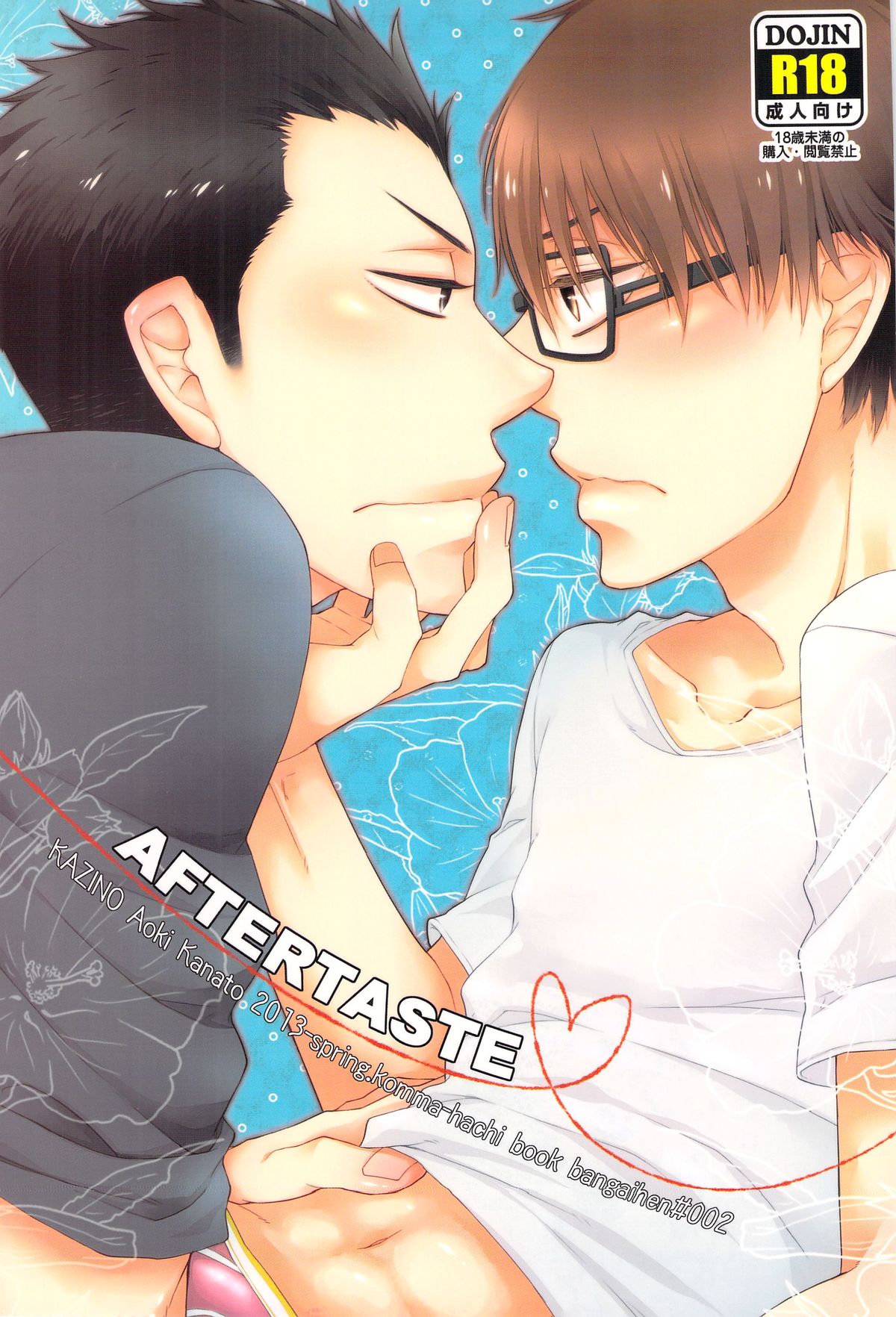 AFTER TASTE page 1 full