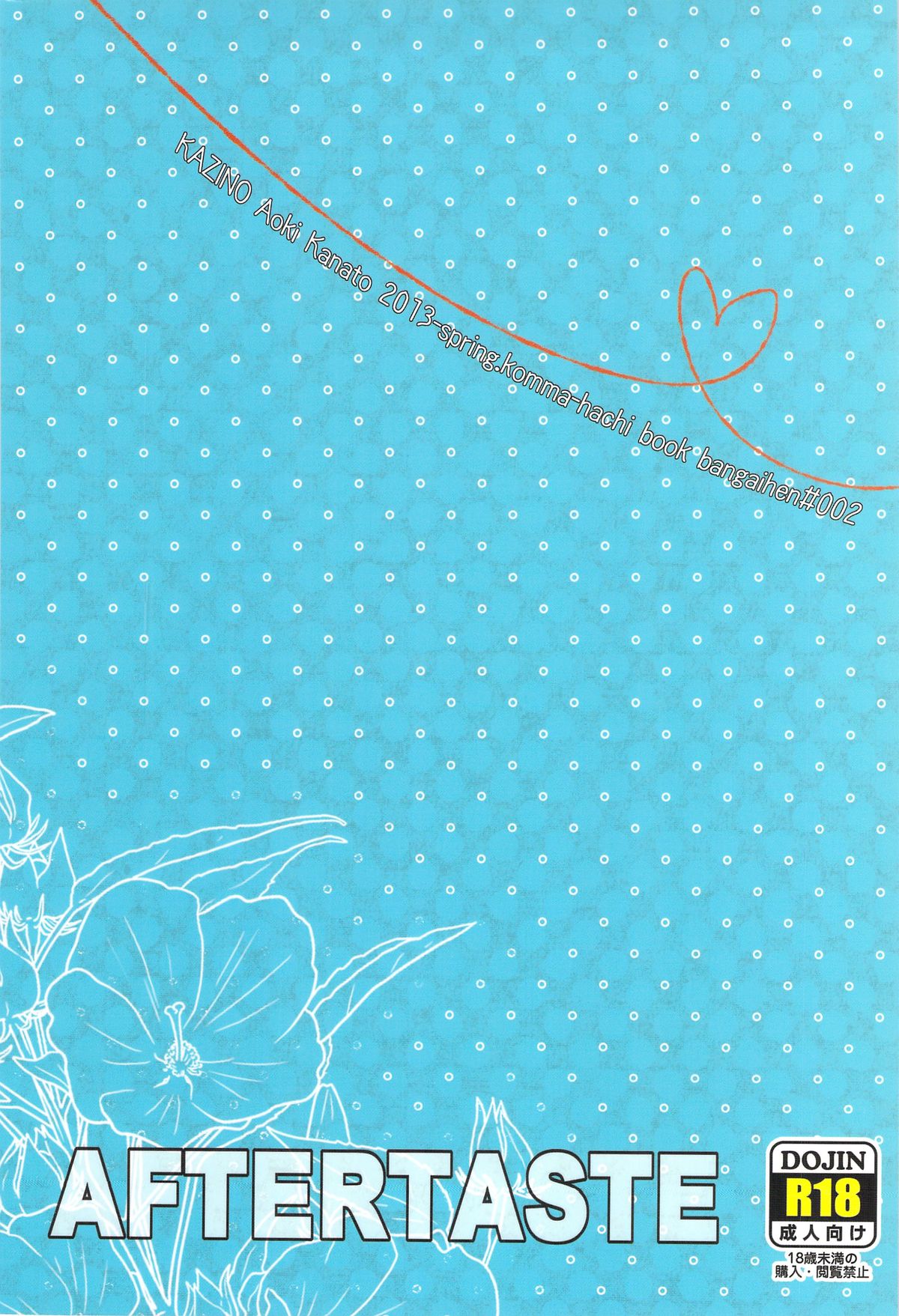 AFTER TASTE page 2 full