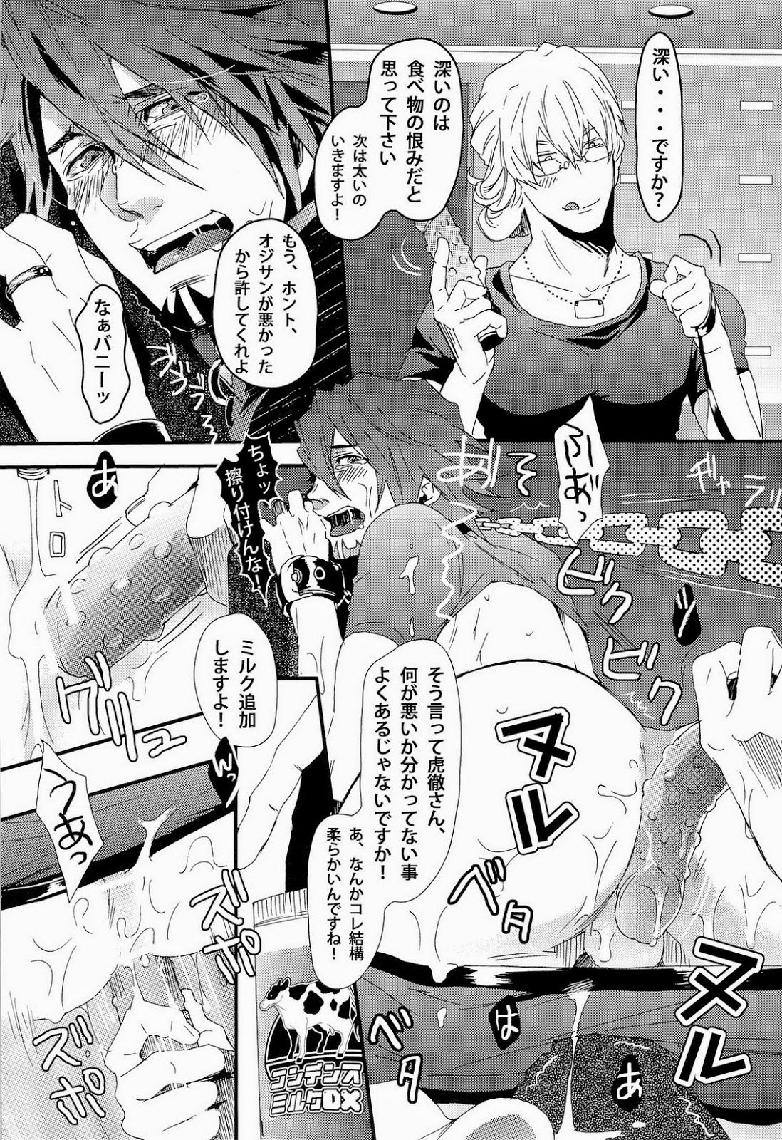 Reverse page 10 full